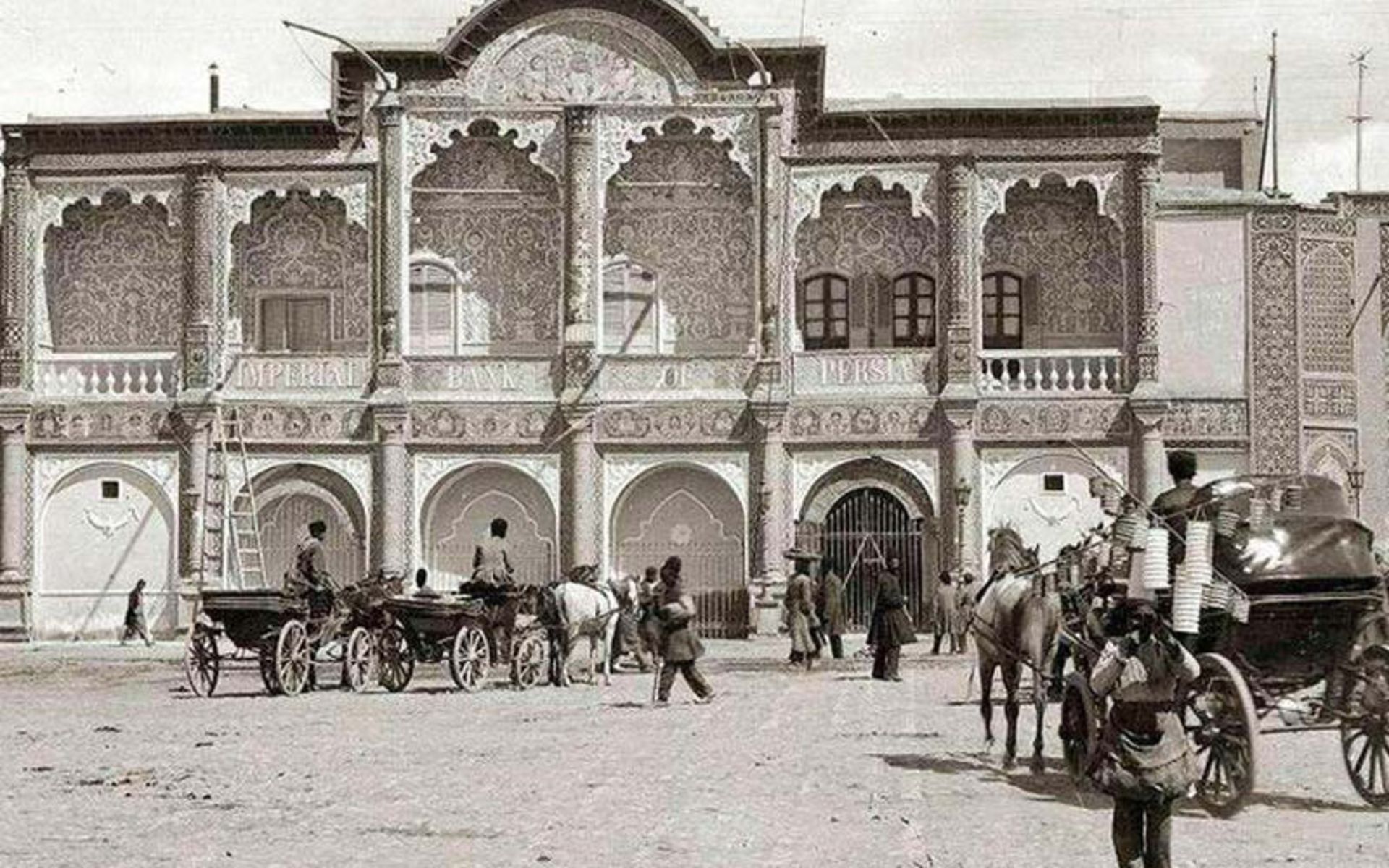 بانک ایران-انگلیس