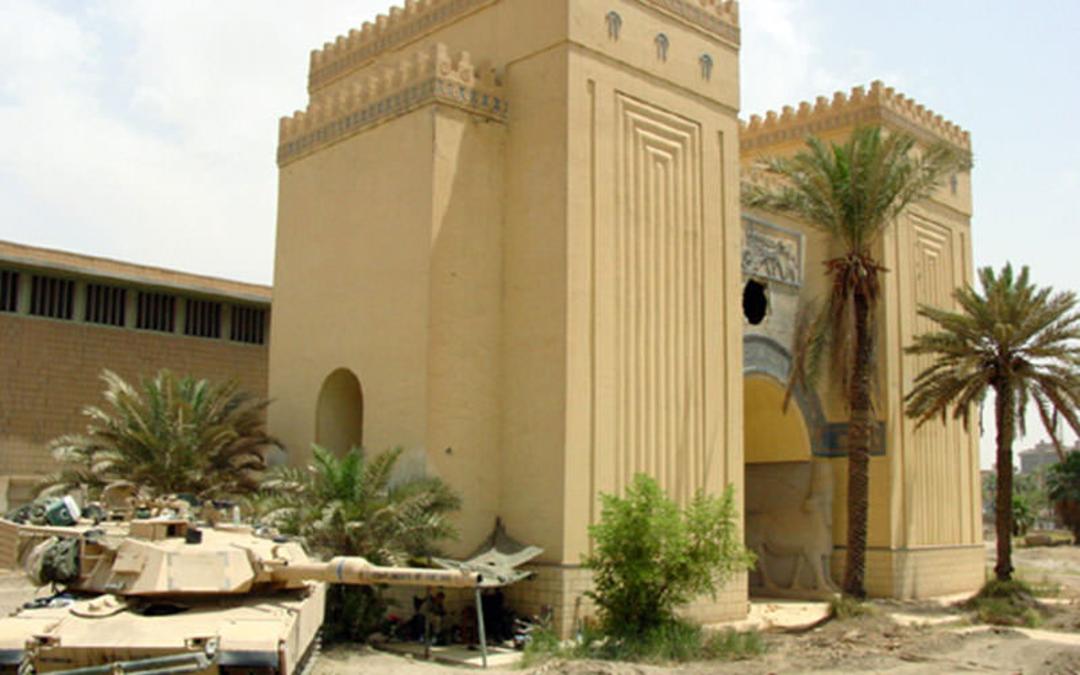 بغداد