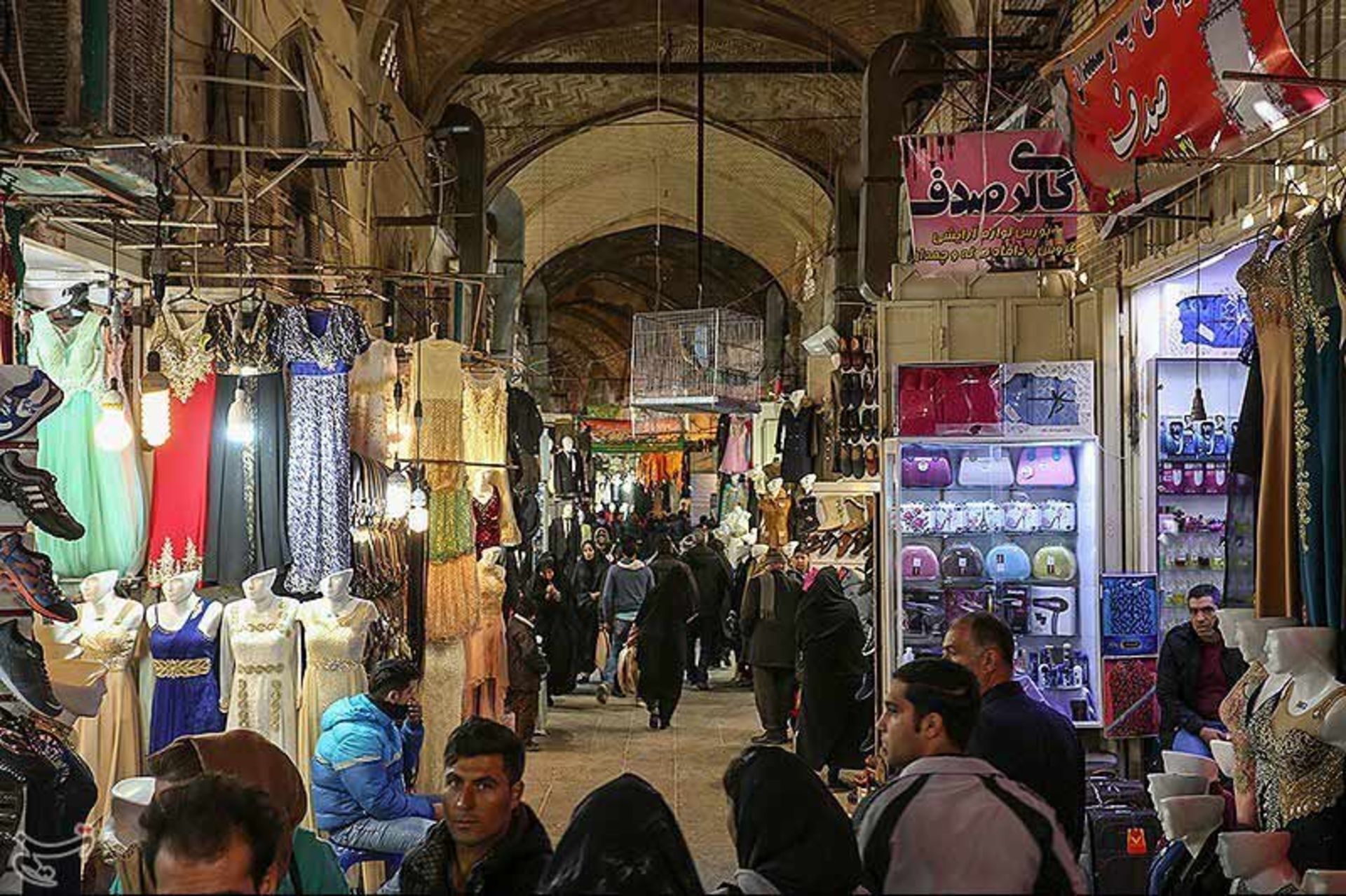 بازار شهرکرد