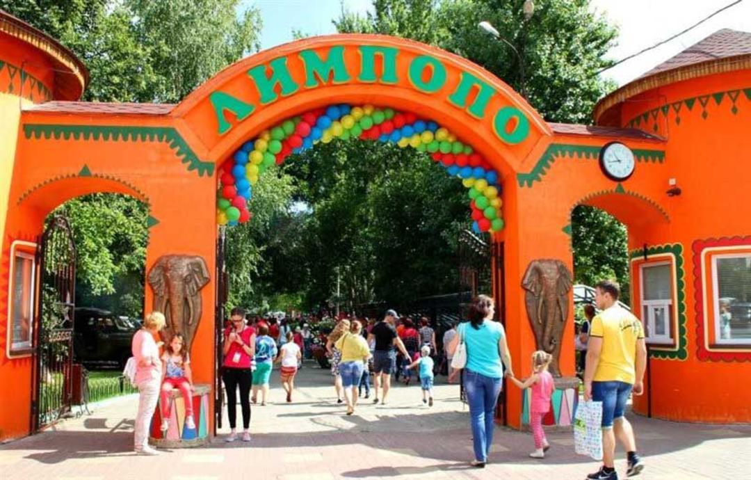 باغ وحش لیمپوپو (Limpopo Zoo)