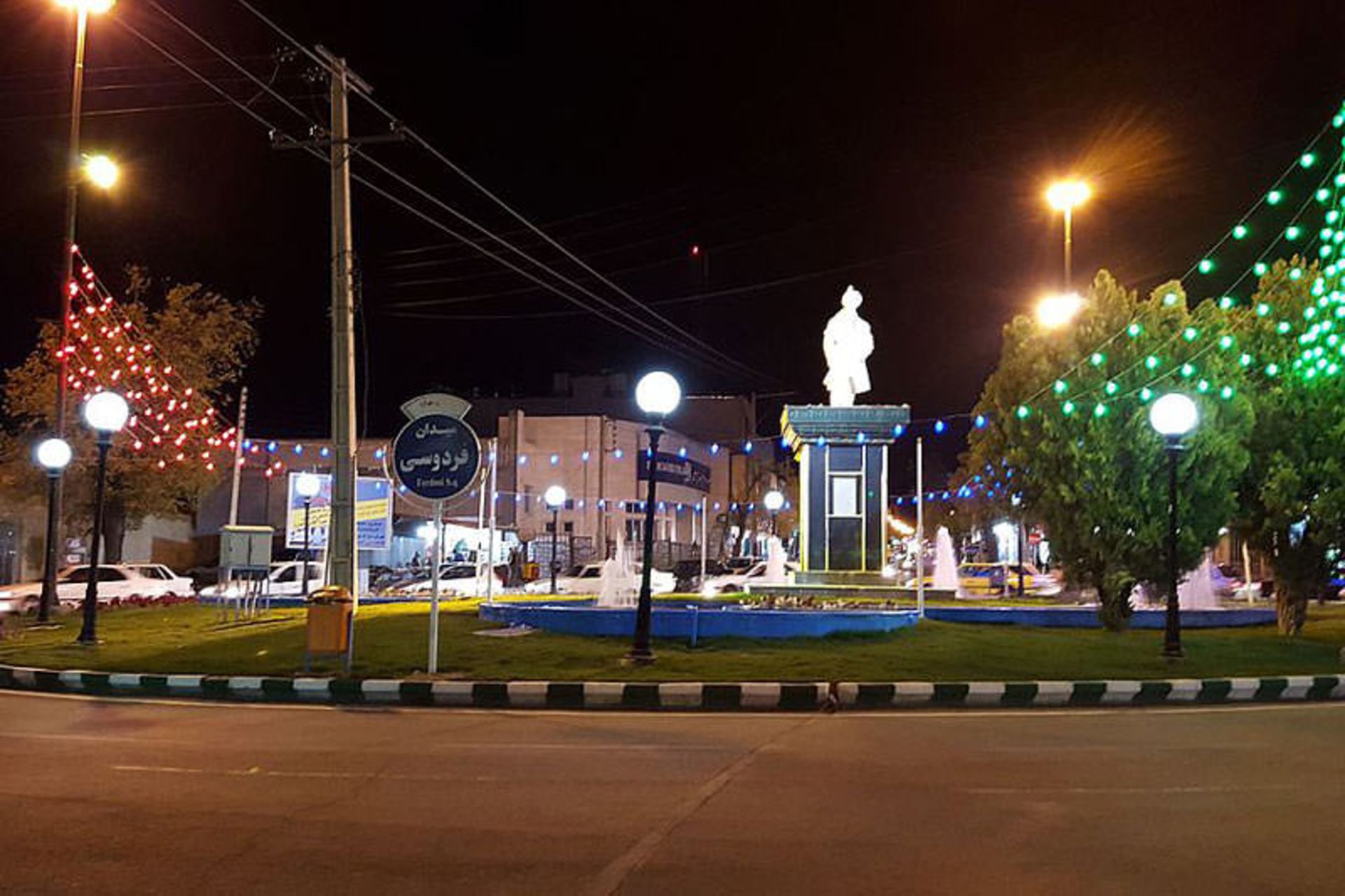 شهرکرد