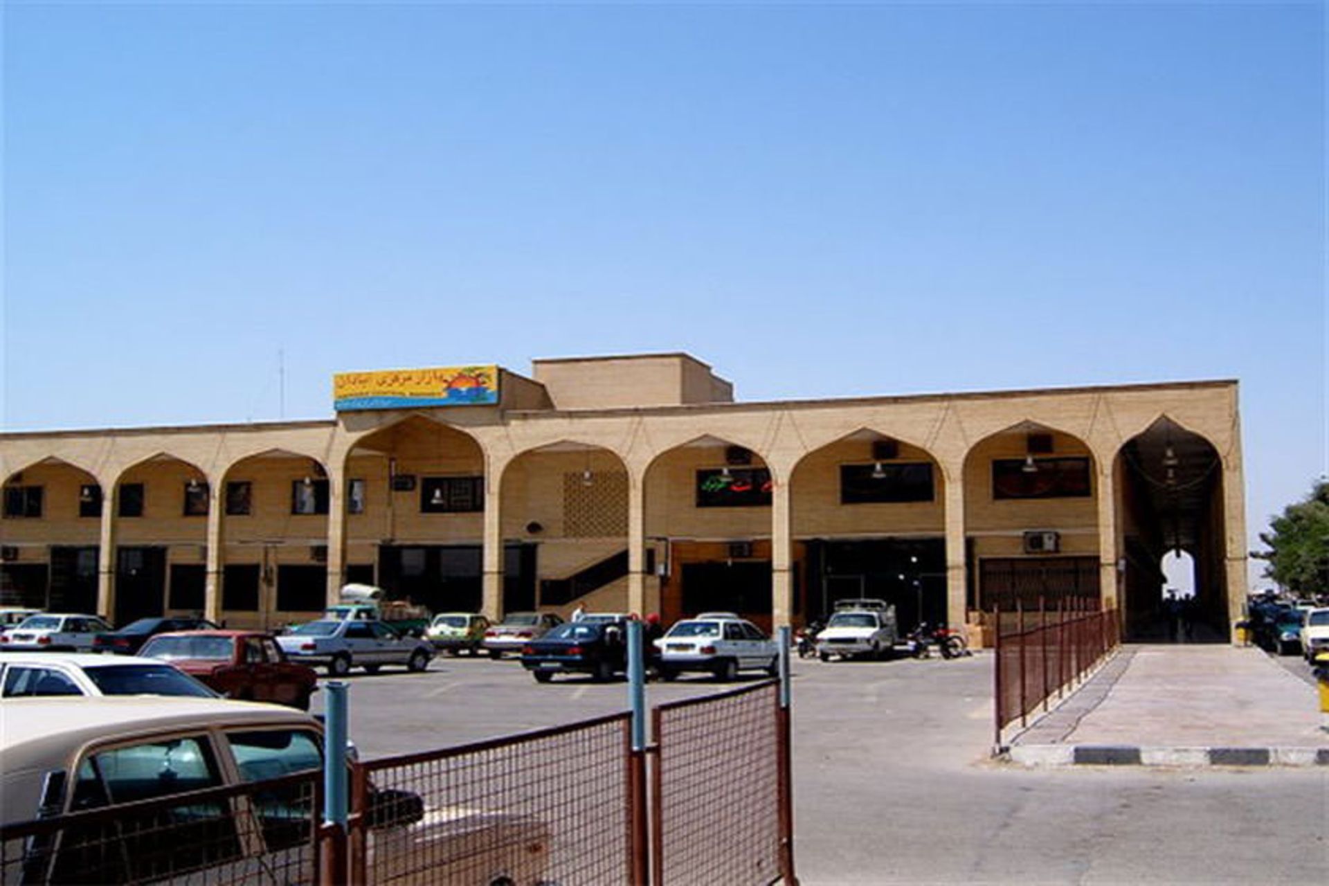 بازار مرکزی آبادان