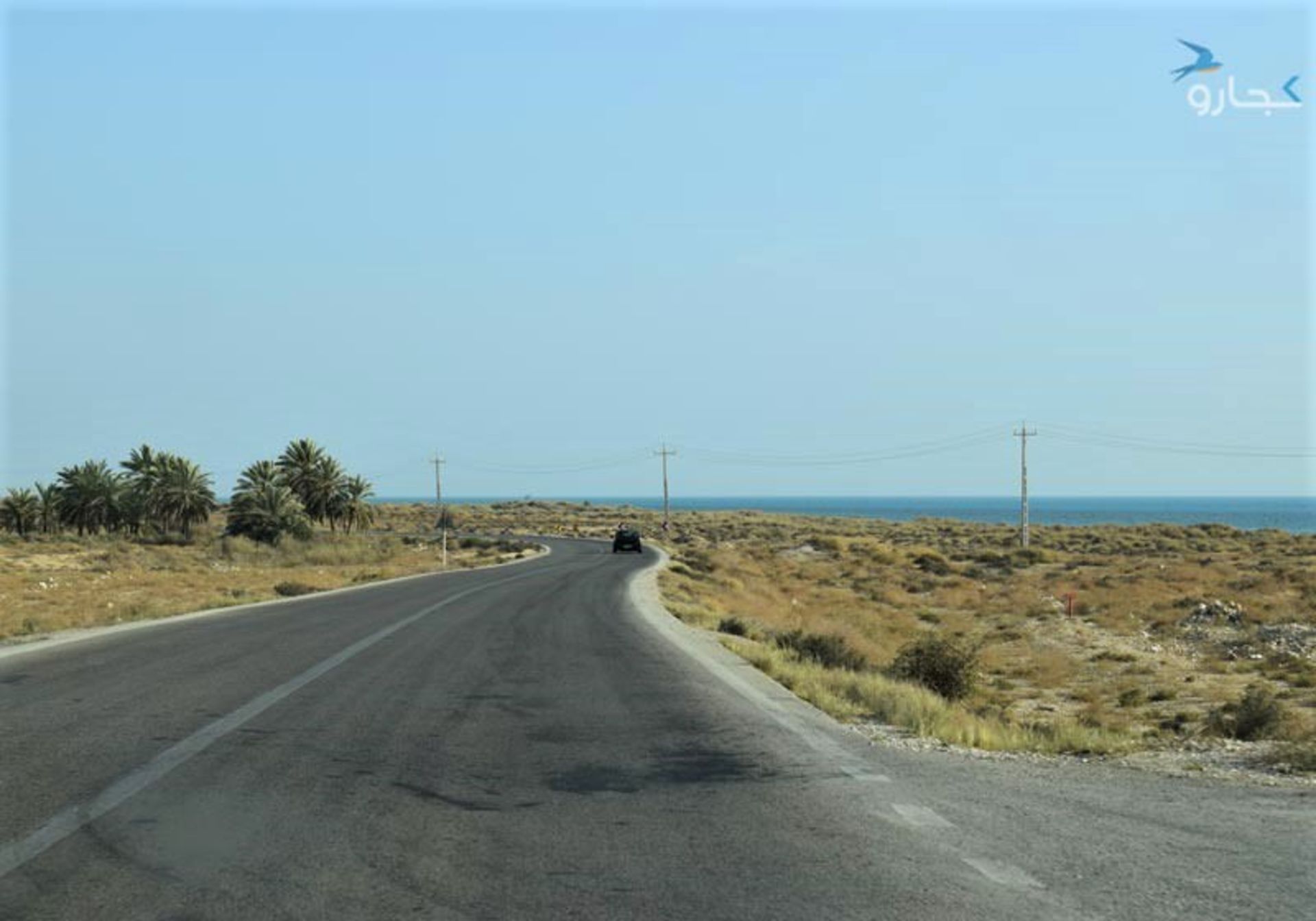 خلیج فارس