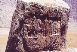 نقش برجسته خونگ اژدر
