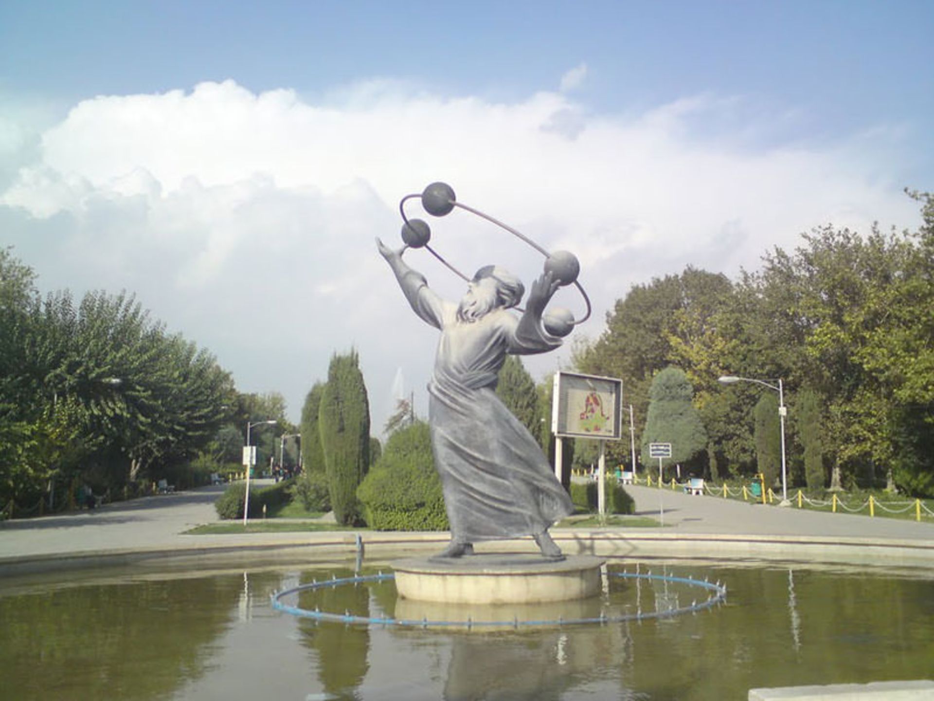 ابوریحان بیرونی