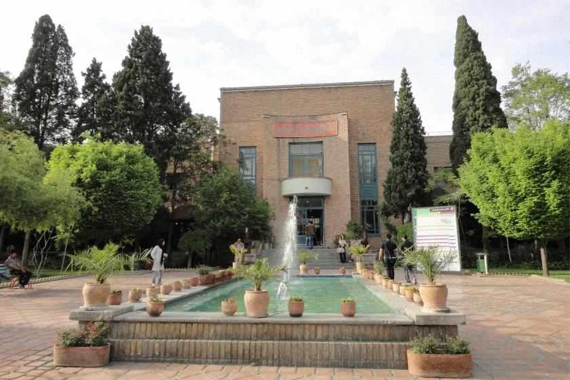 خانه هنرمندان ایران