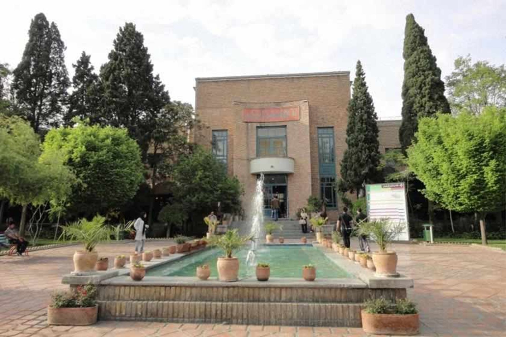 خانه هنرمندان ایران
