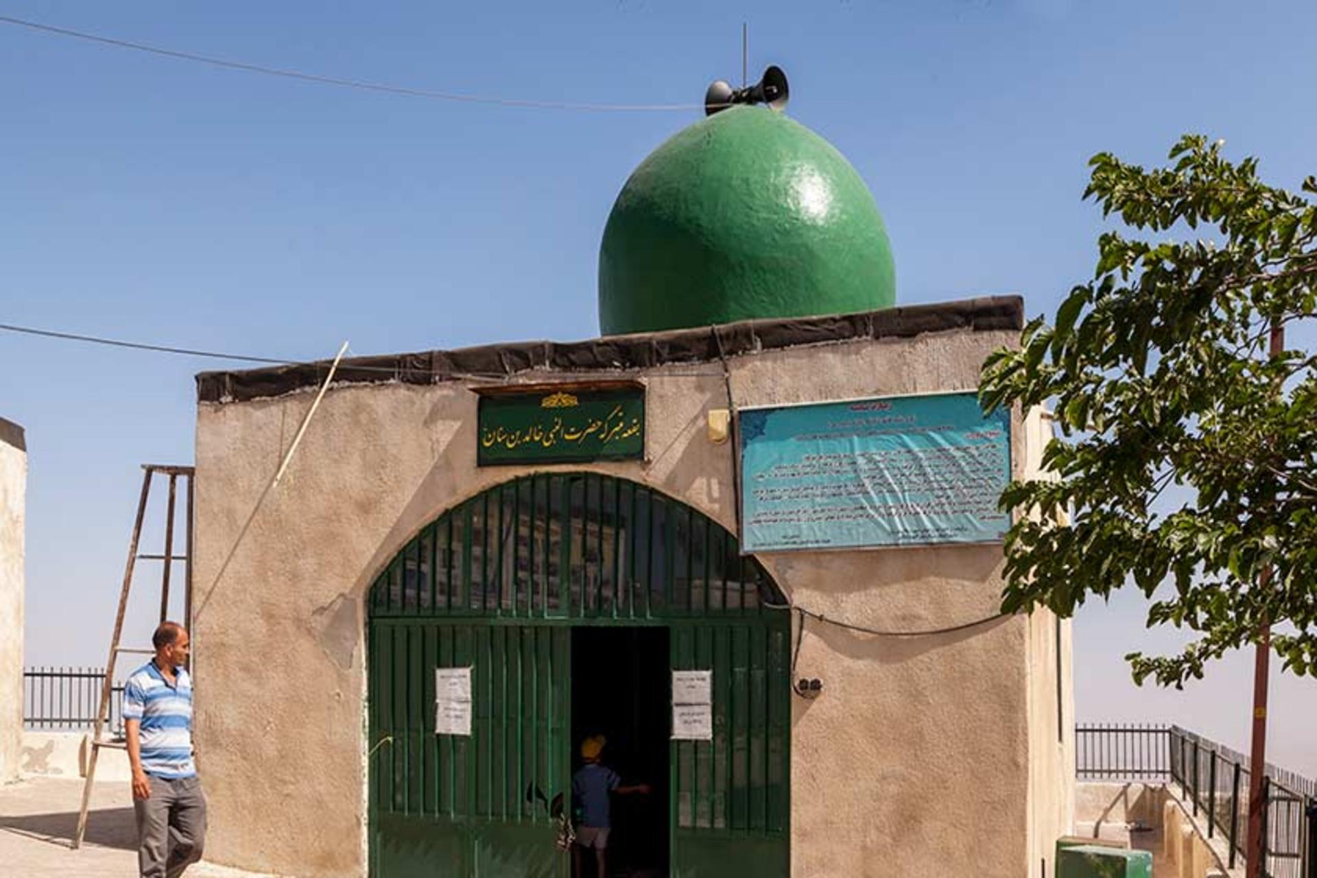 مجموعه خالدنبی