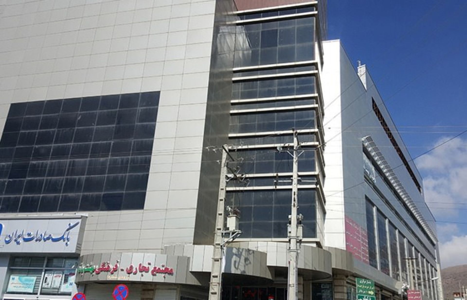 پاساژ بهشت بانه