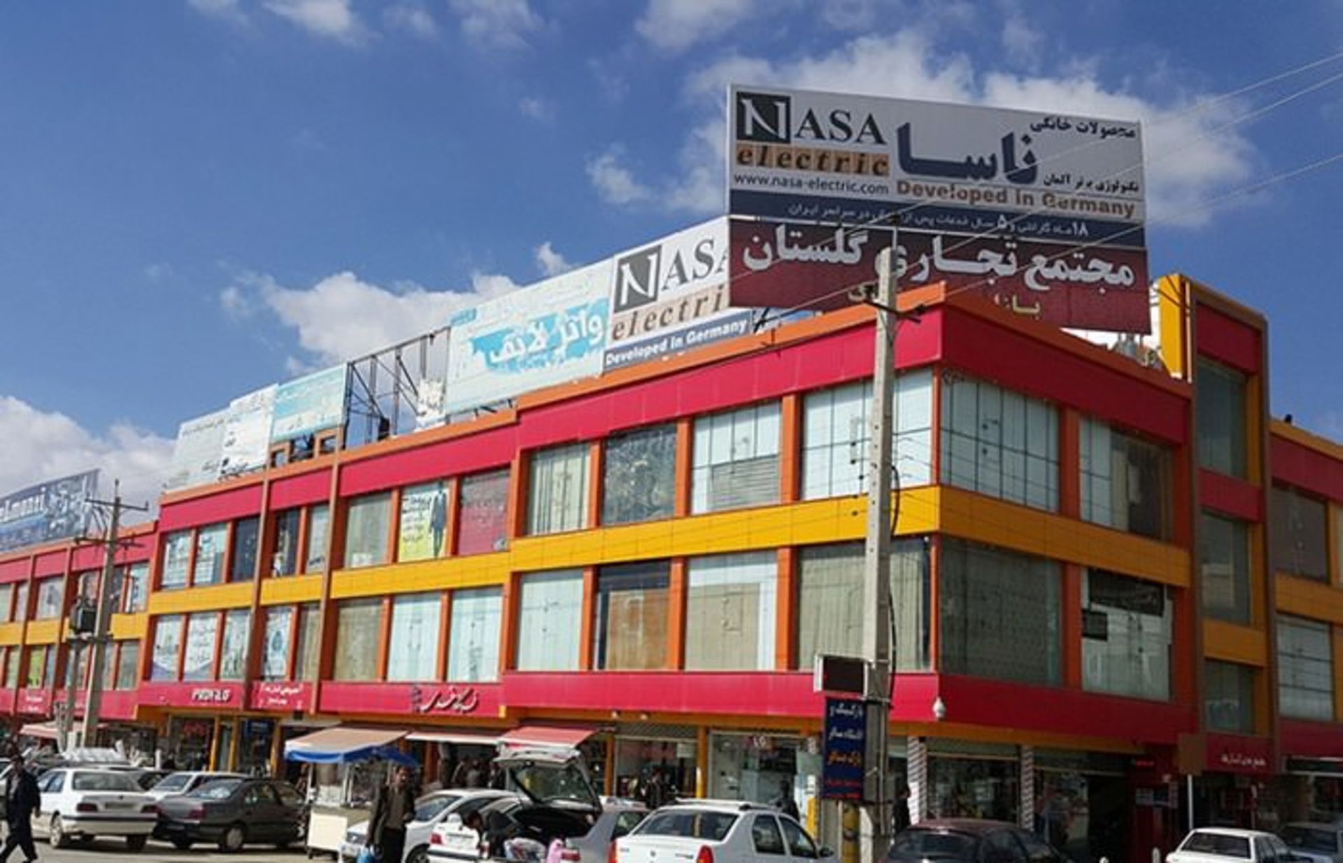 پاساژ گلستان