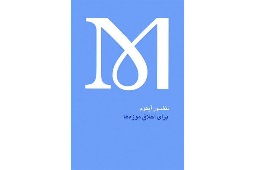 انتشار کتاب