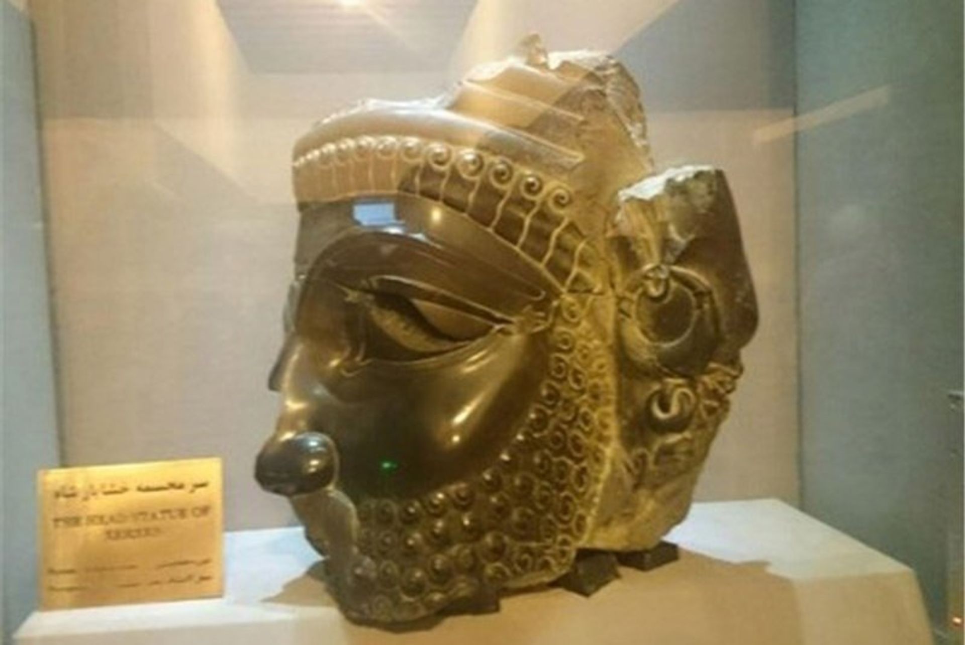 موزه تخت جمشید