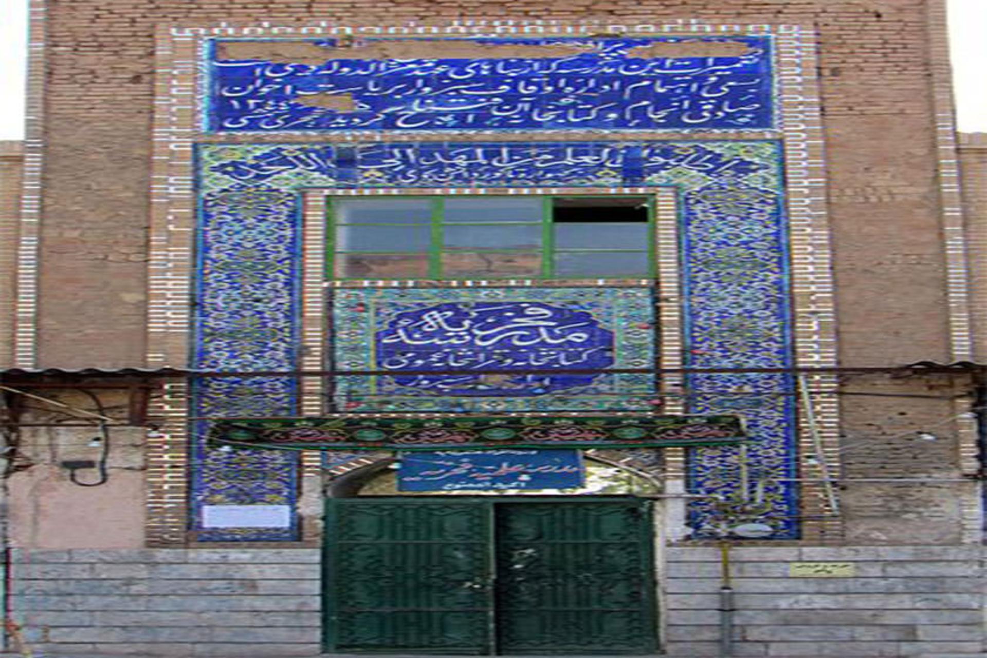 مدرسه فخریه