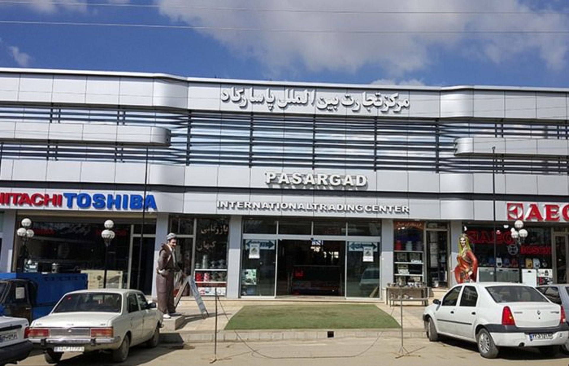 بازار پاسارگاد