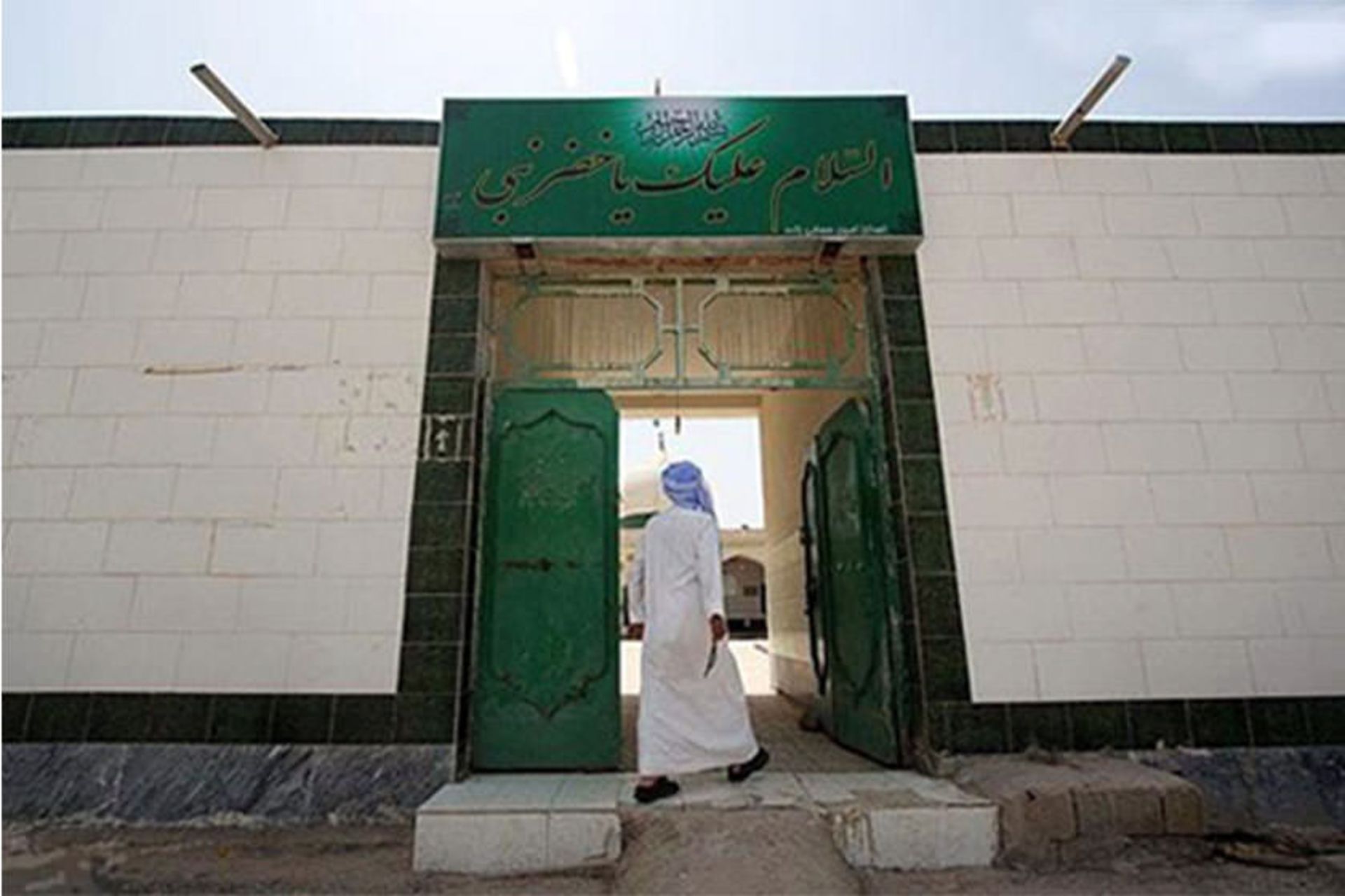 قدمگاه خضر نبی