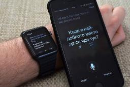 اپلیکیشن‌ مترجم زبان بلغاری به انگلیسی