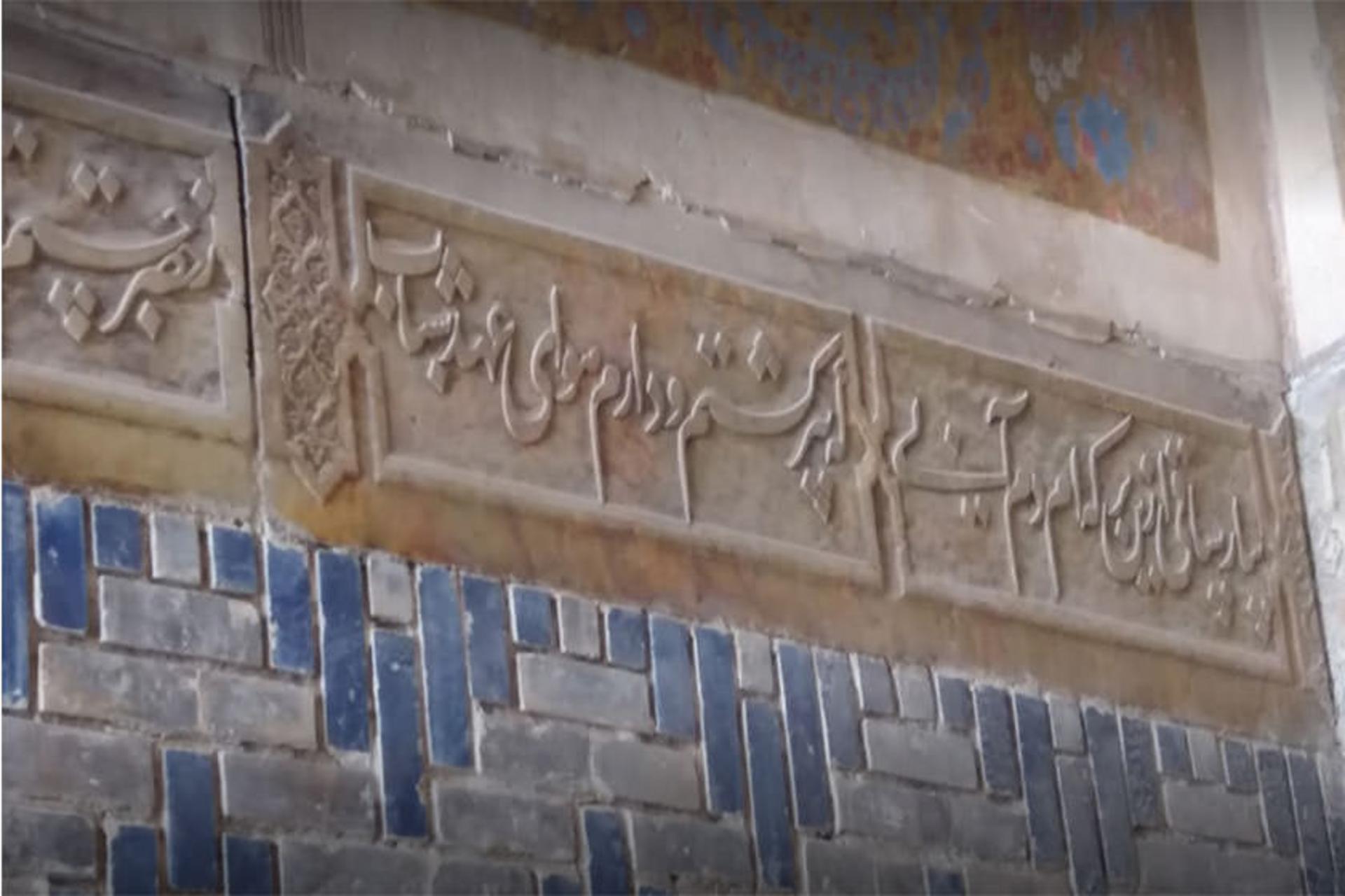 آب انبار