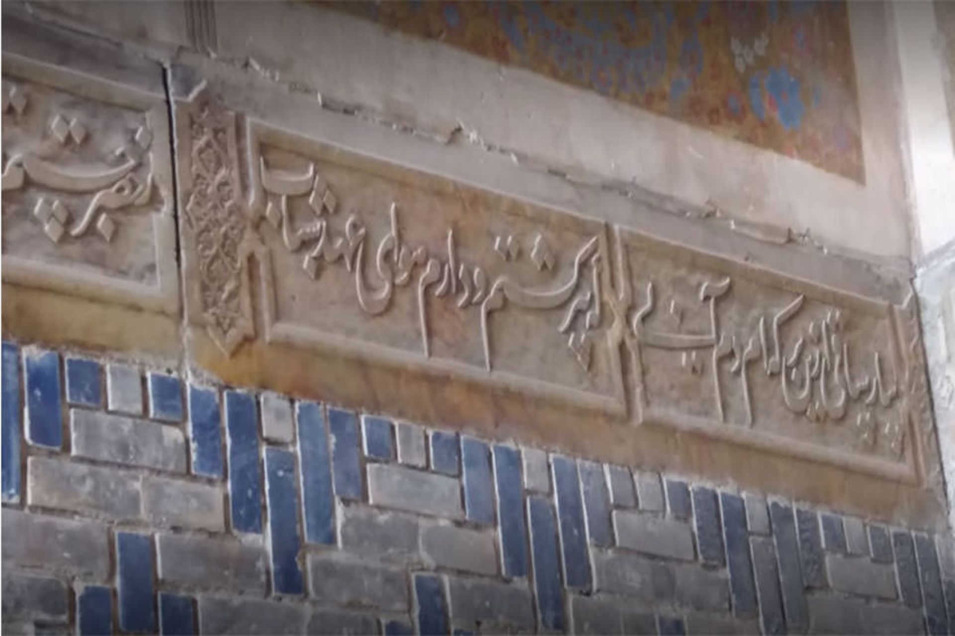 آب انبار