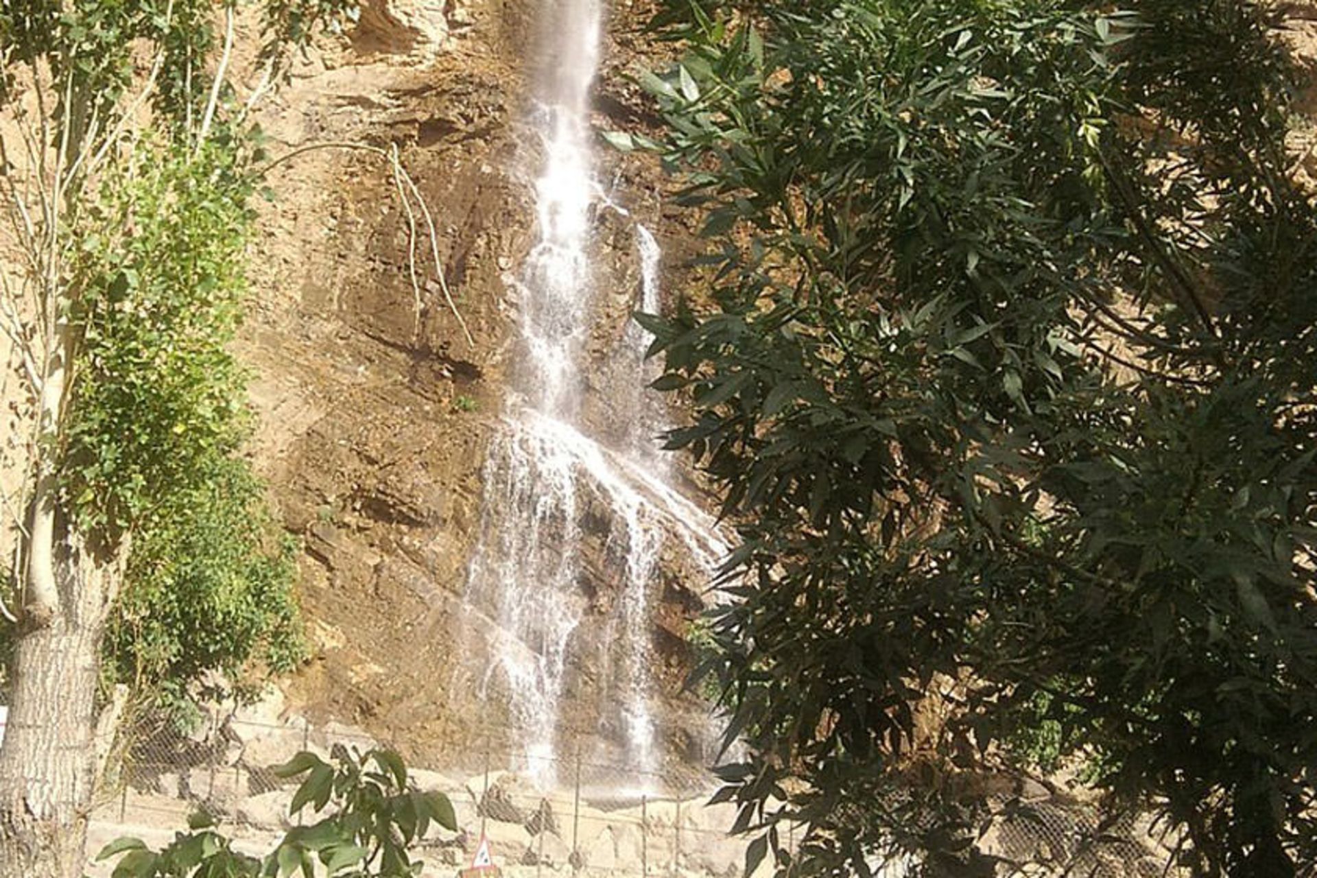 درود