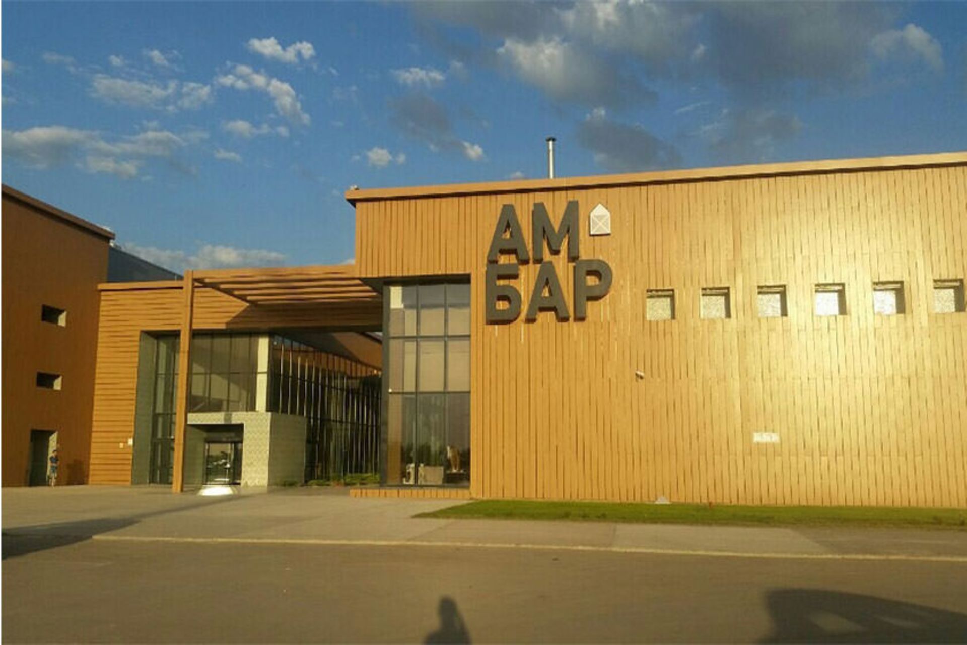 Ambar Mall