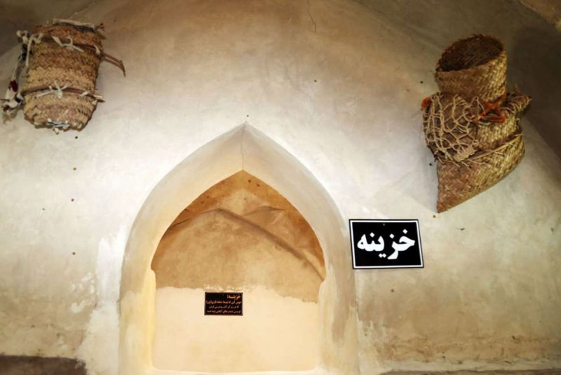 حمام گله داری
