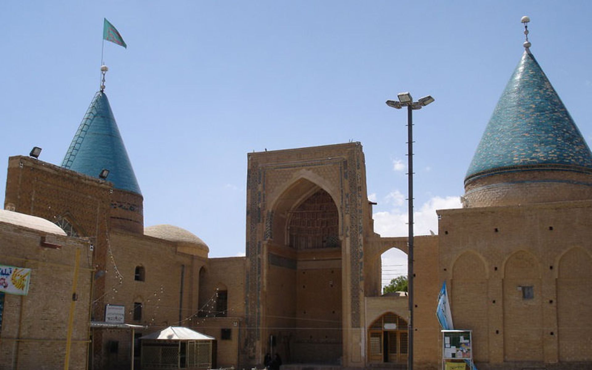 مجموعه بایزید بسطامی