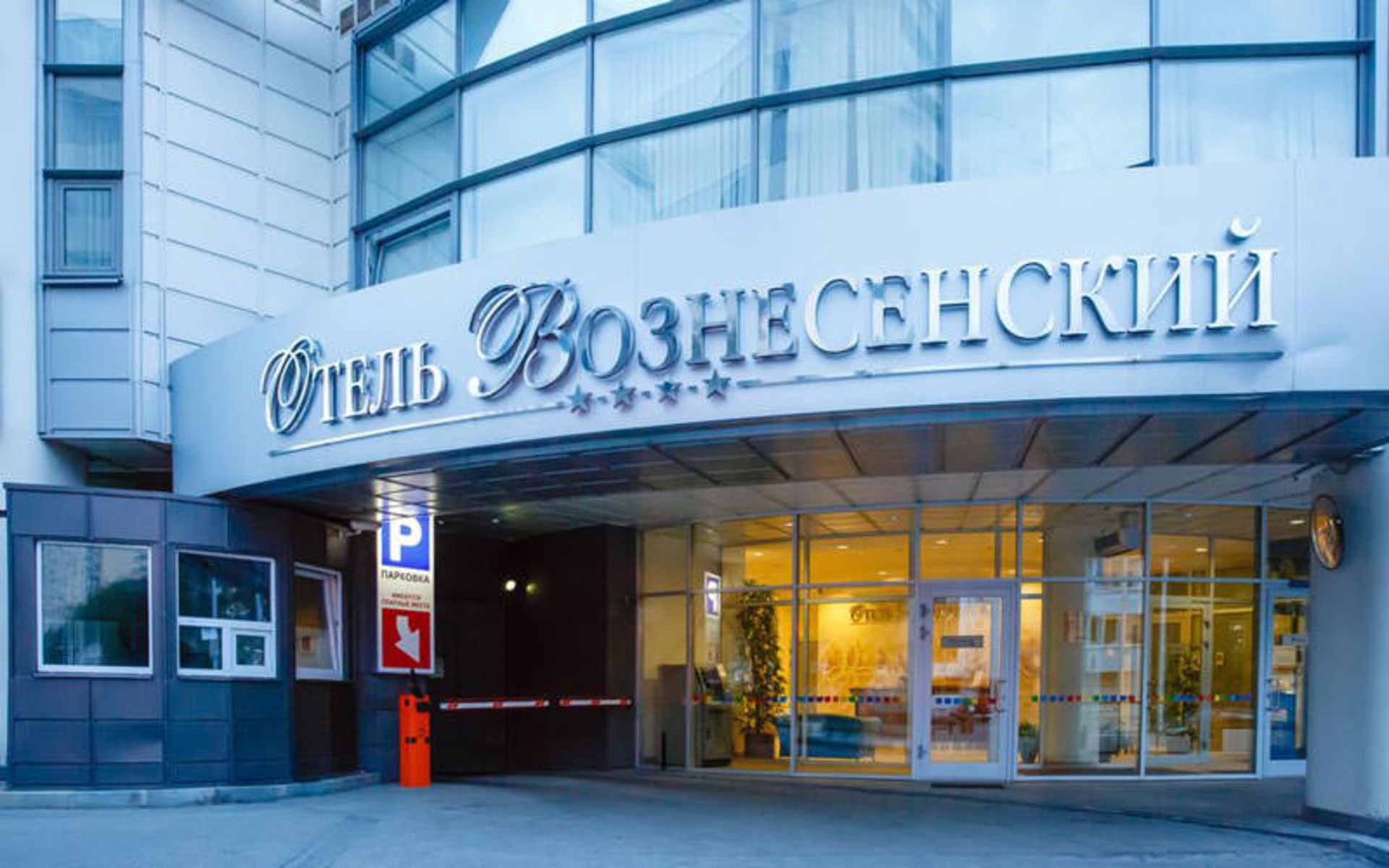 هتل وزنسنسکی (Voznesensky Hotel)