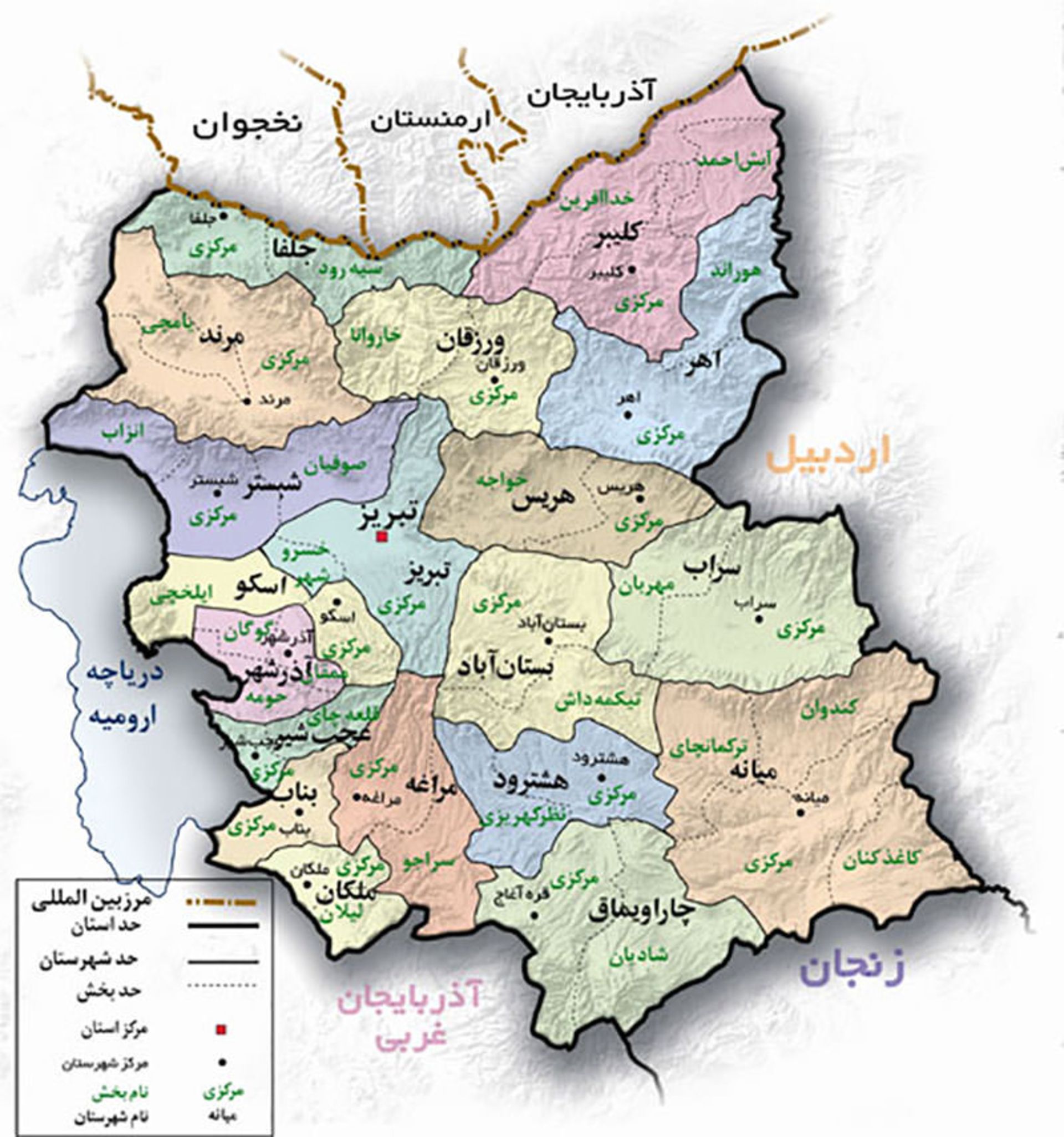 میانه