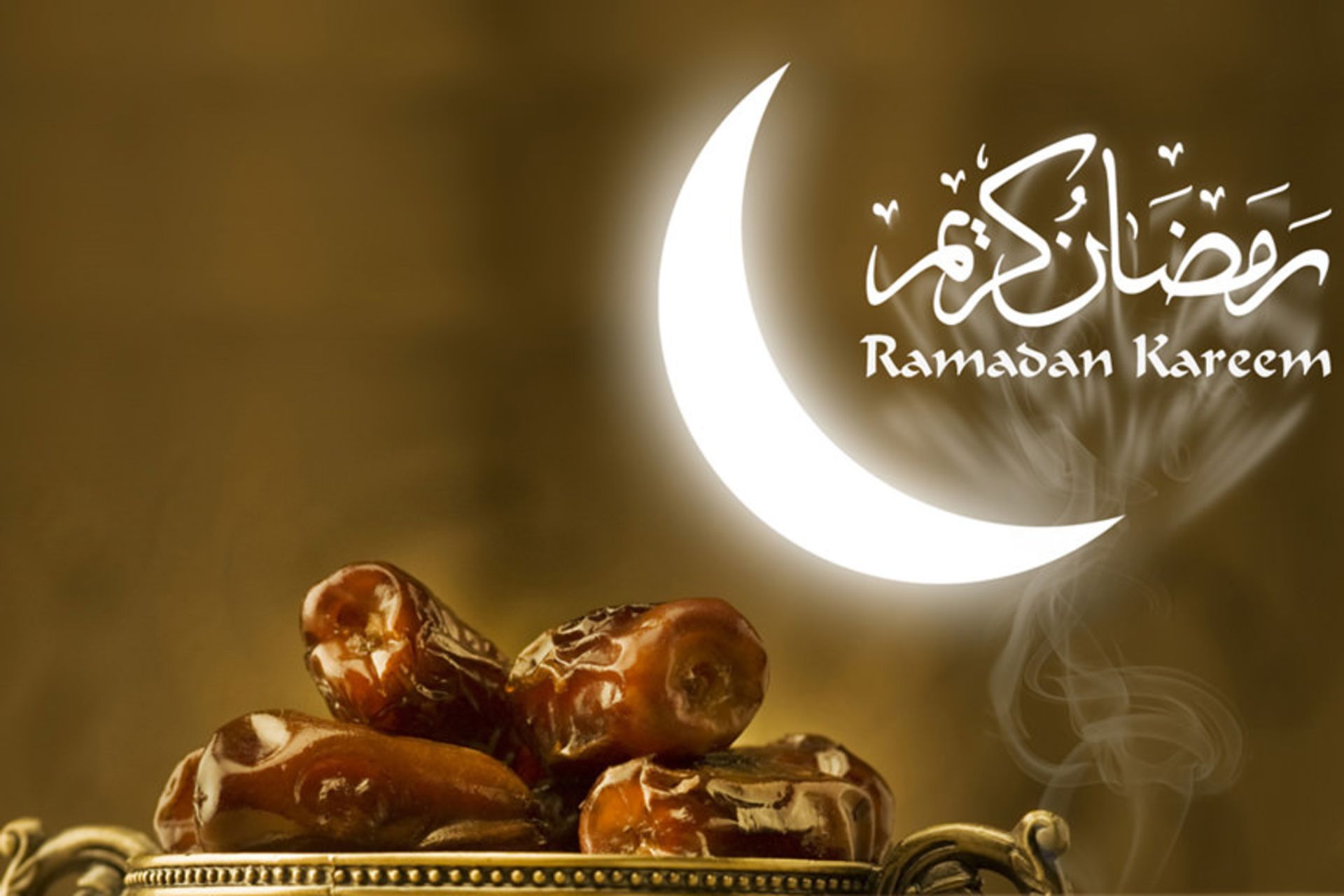 رمضان