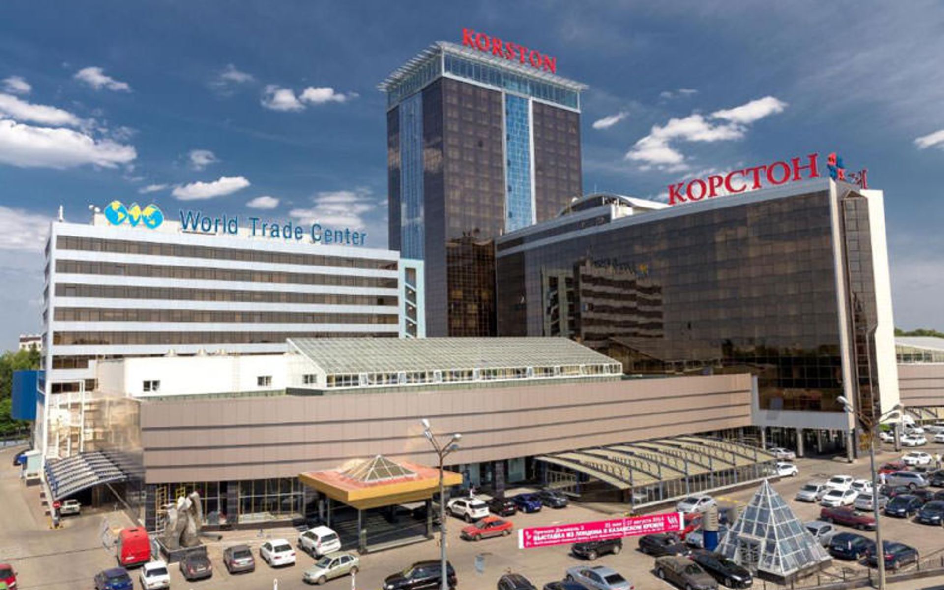هتل کورستون رویال کازان (Hotel Korston Royal Kazan)