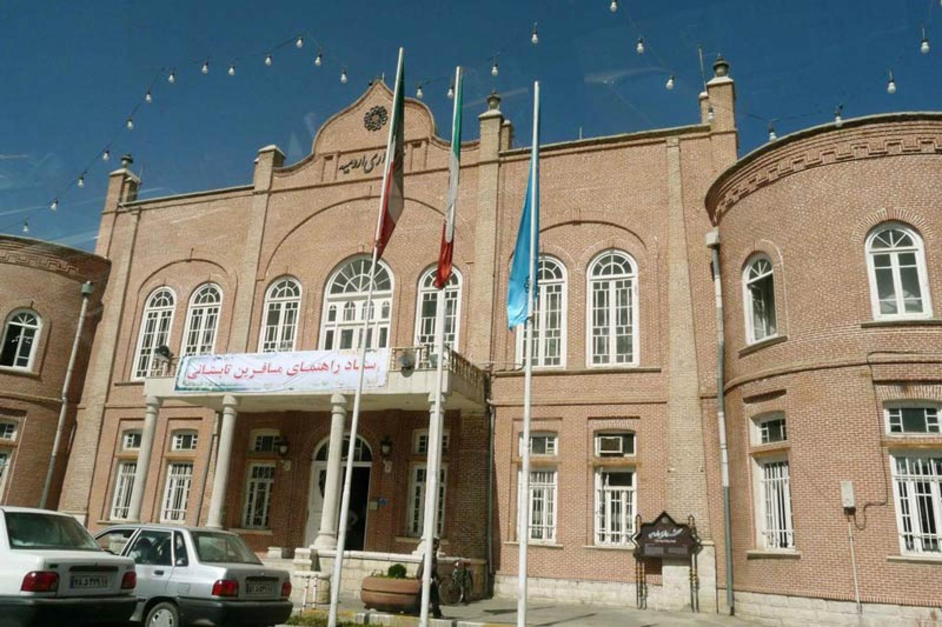 ساختمان شهرداری ارومیه