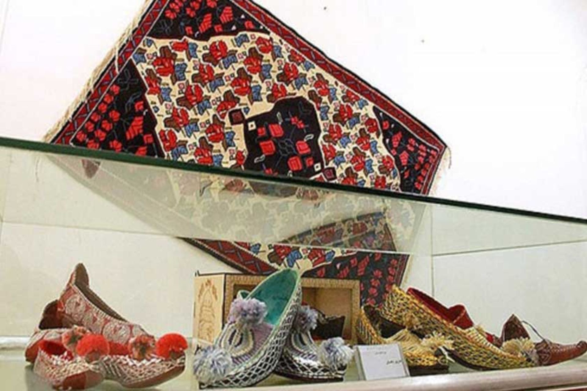 موزه دارایی