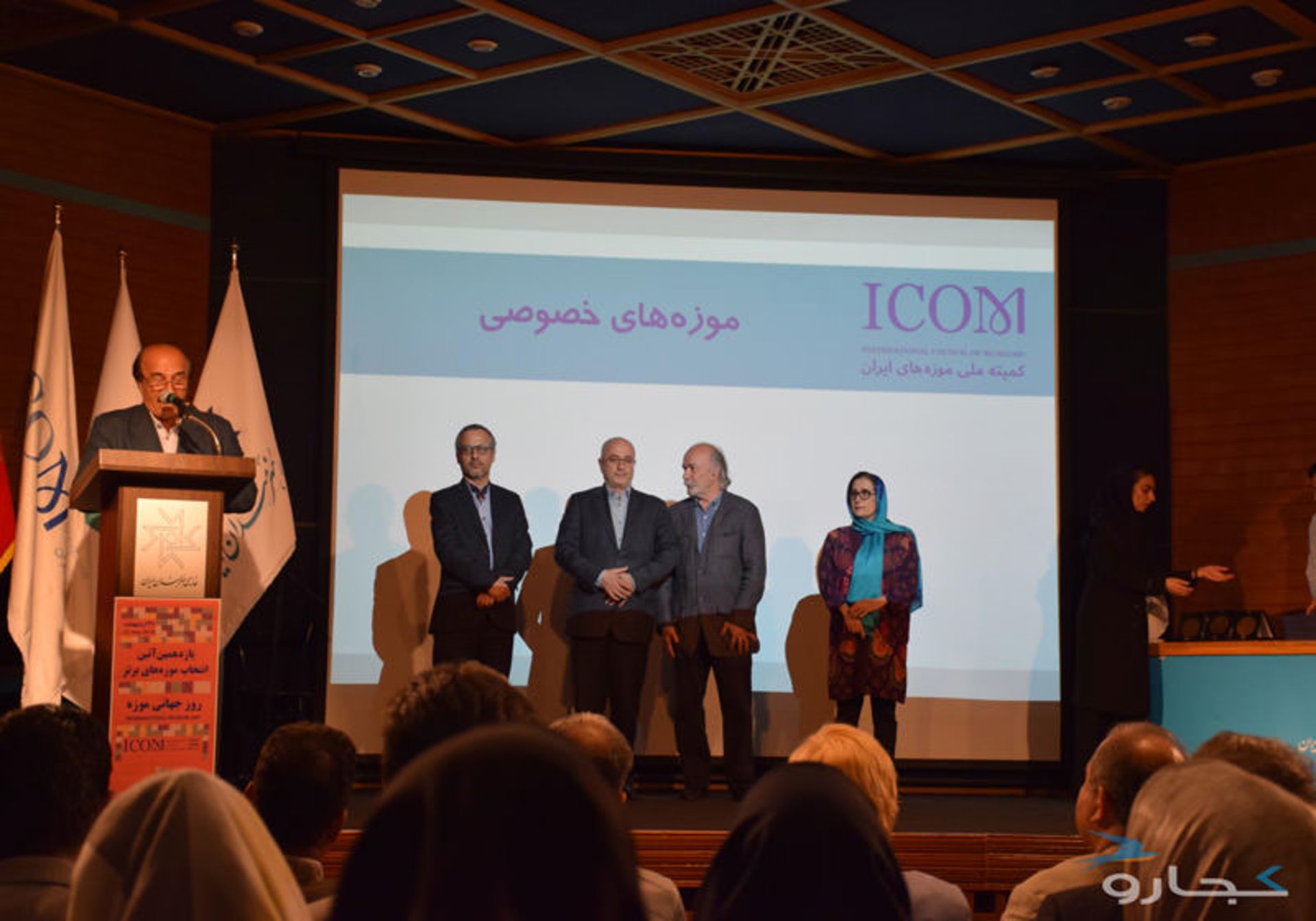 معرفی موزه های برتر
