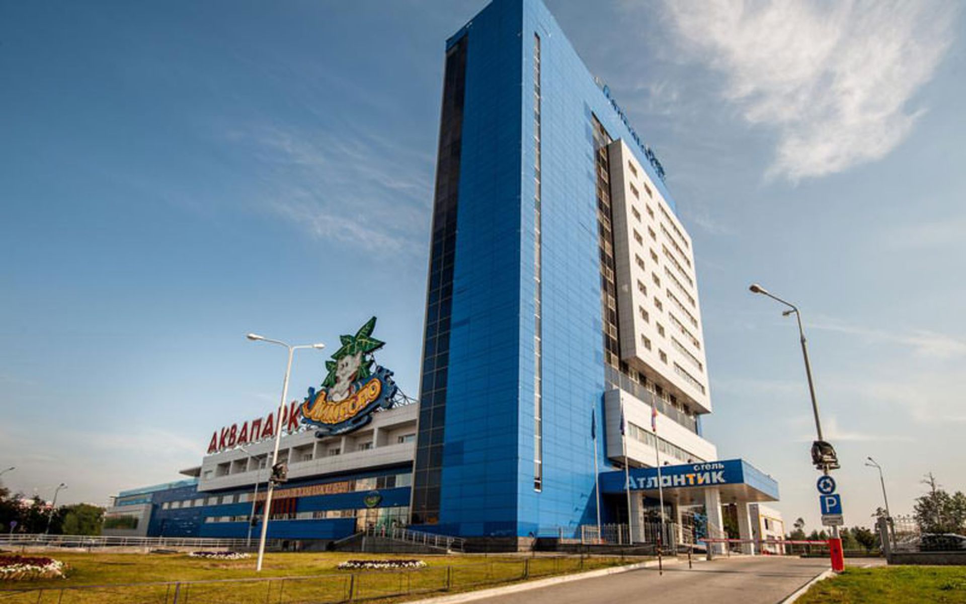 هتل آتلانتیک بای اوستا (Atlantic by USTA Hotels)