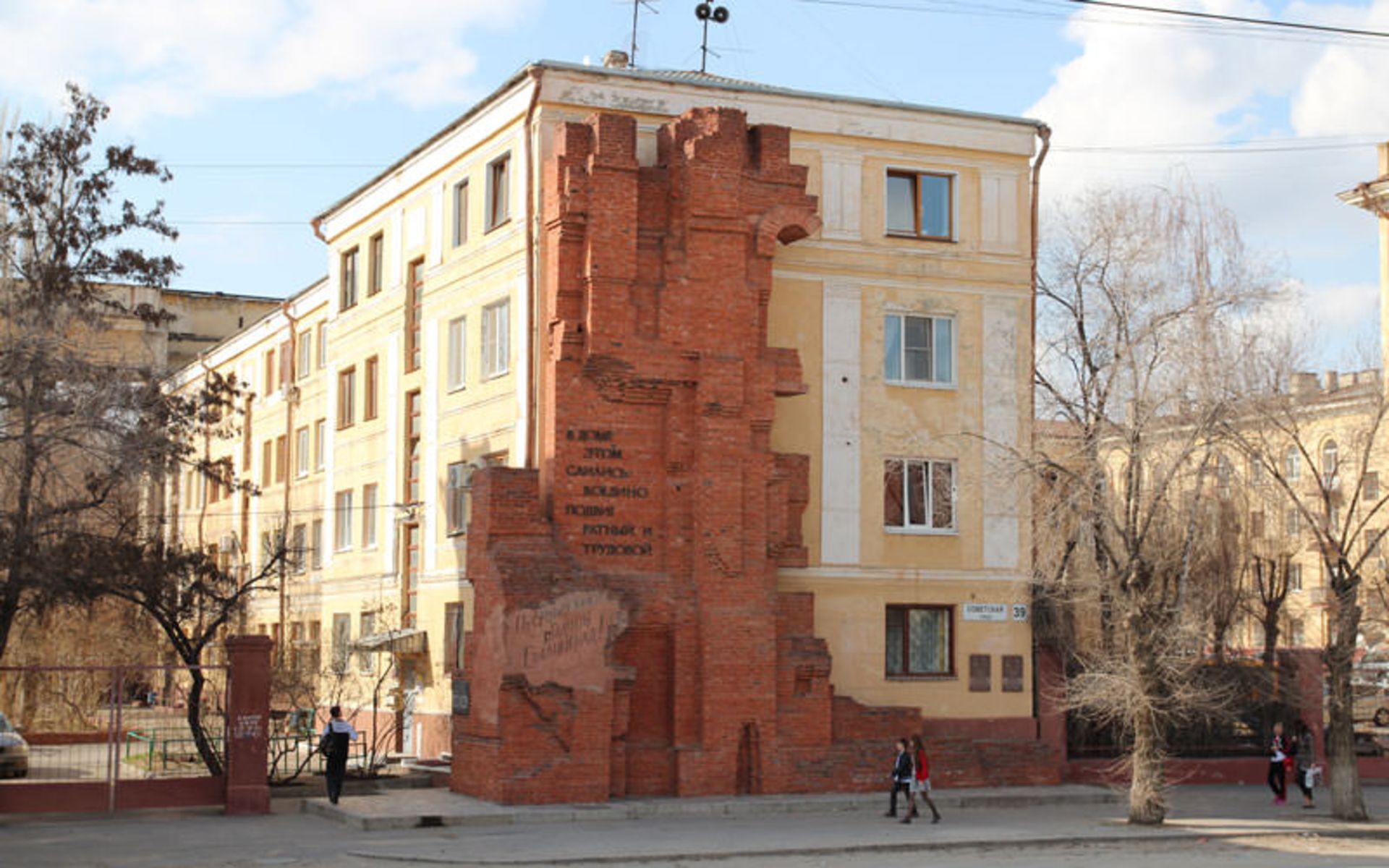 خانه‌ی پاولوف (Pavlov’s House)
