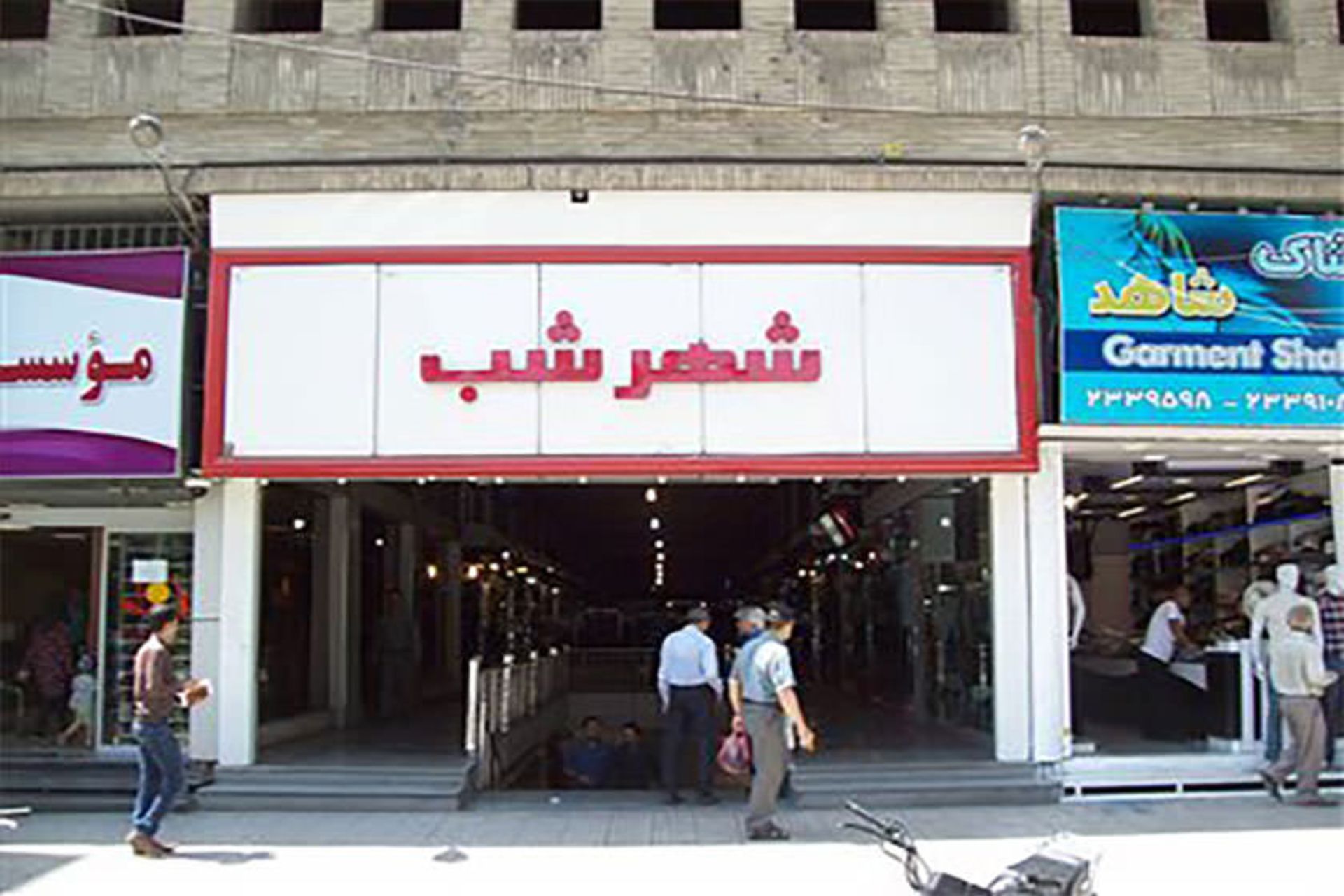 پاساژ شهر شب