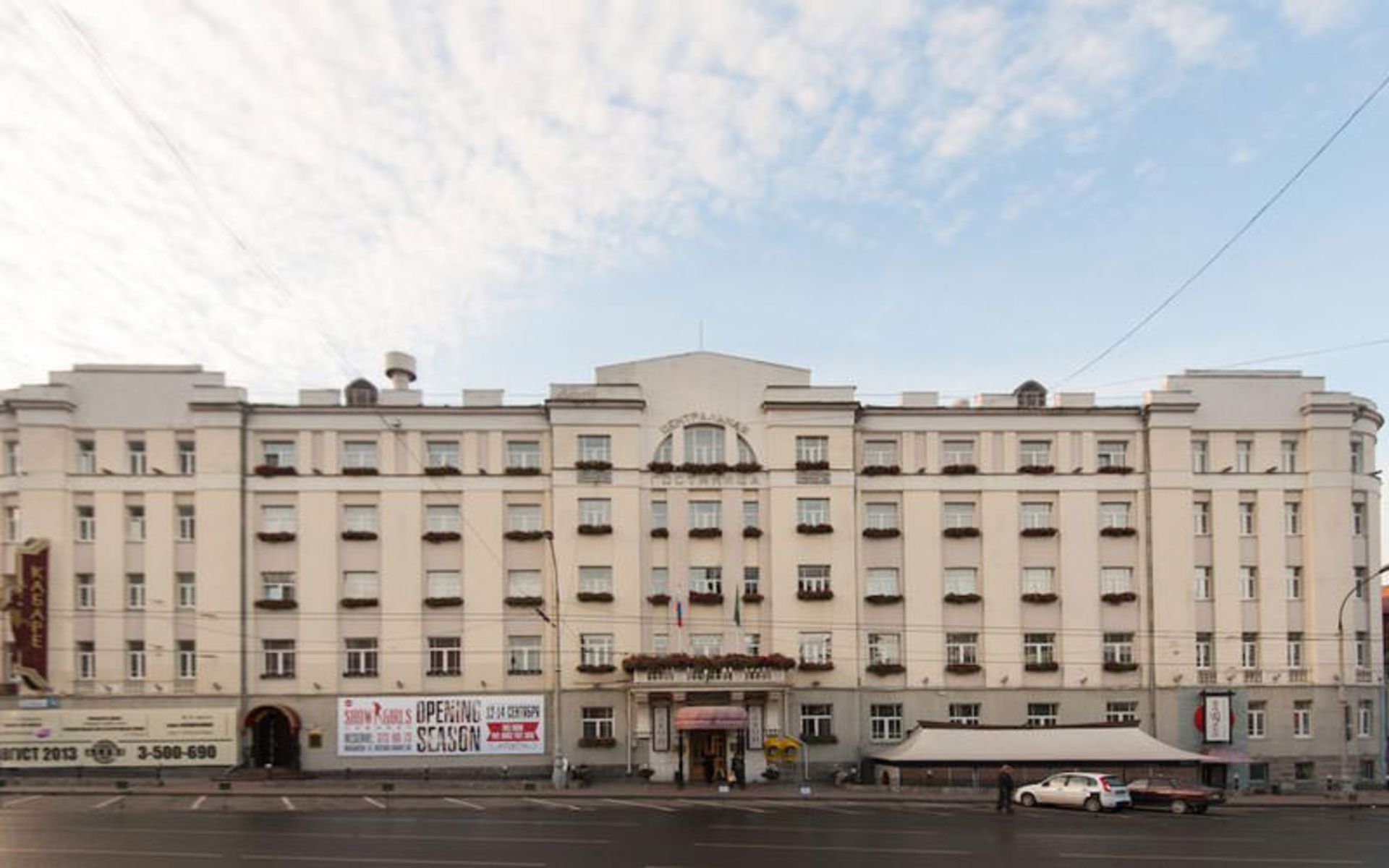 هتل سنترالنی هتل یکاترینبورگ (Tsentralny by USTA Hotels)