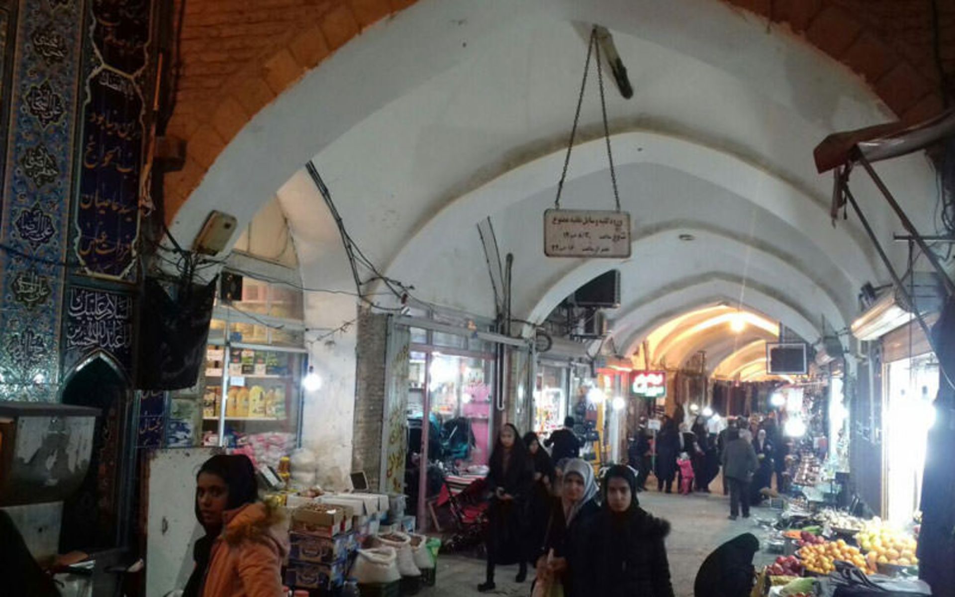 بازار دامغان