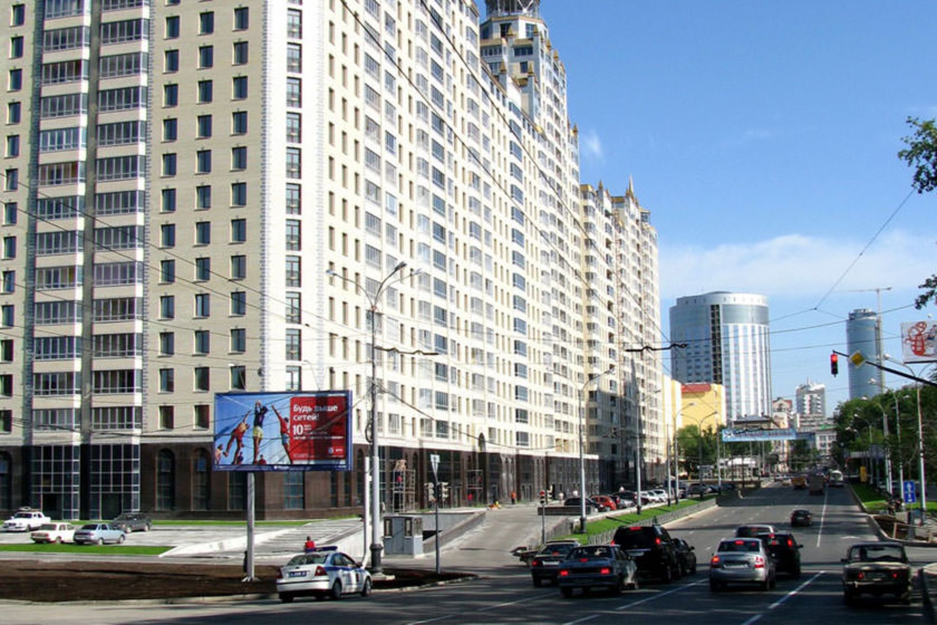 یکاترینبورگ
