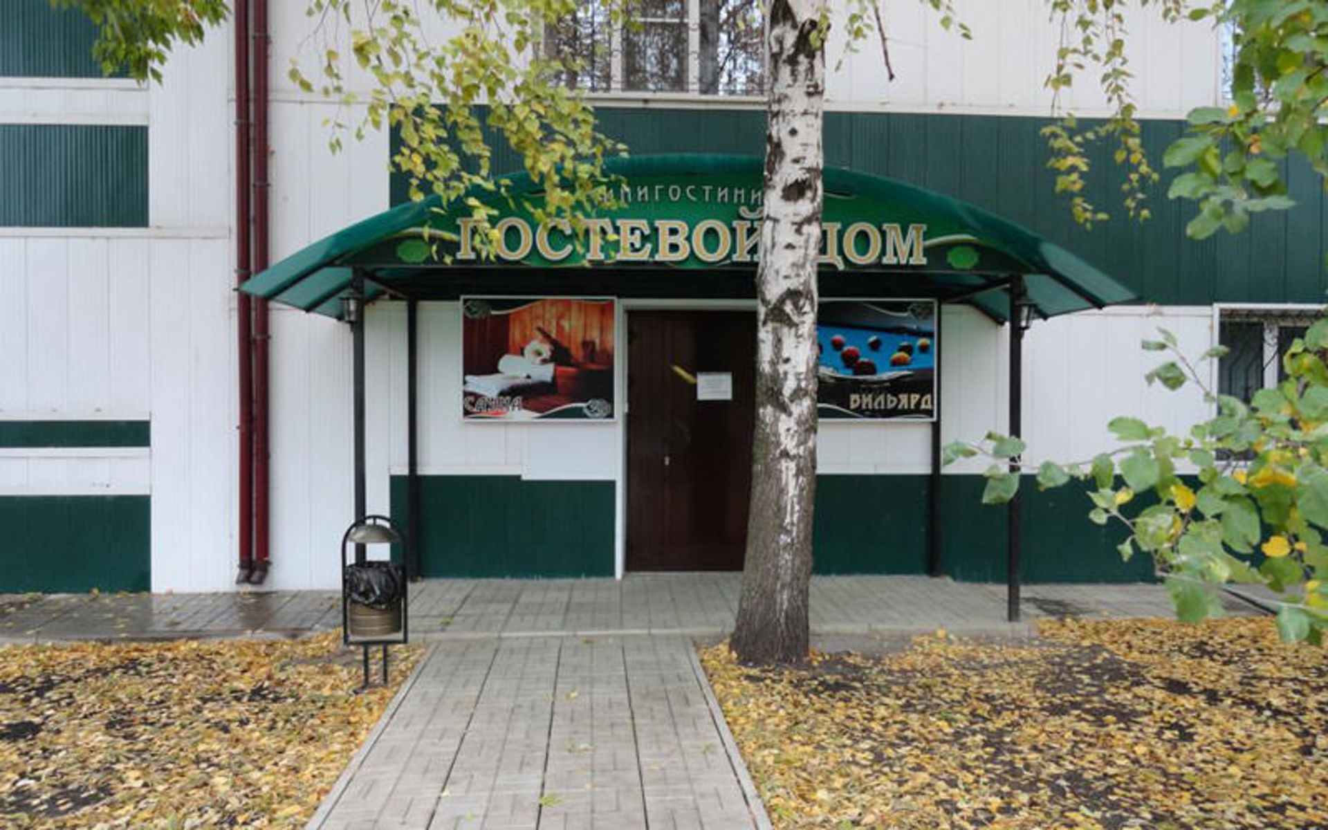 هتل مینی گوستوی دوم (Mini Hotel Gostevoy Dom)