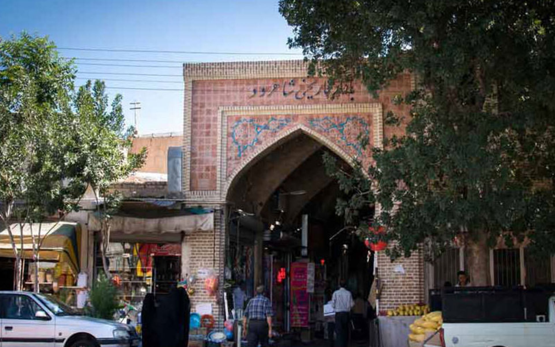 بازار شاهرود