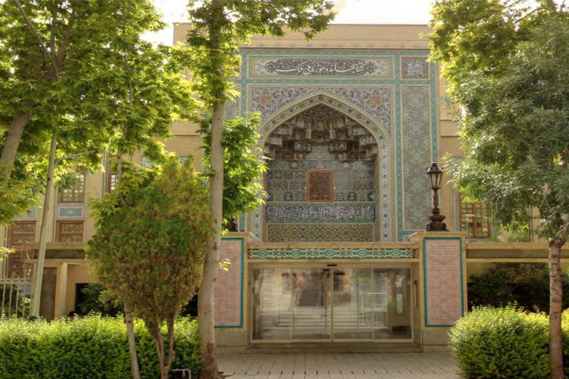 موزه ملک