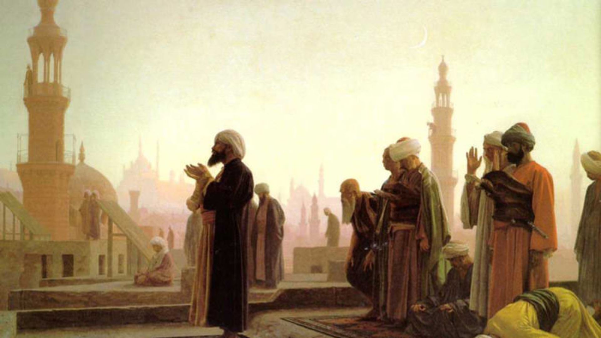 رمضان