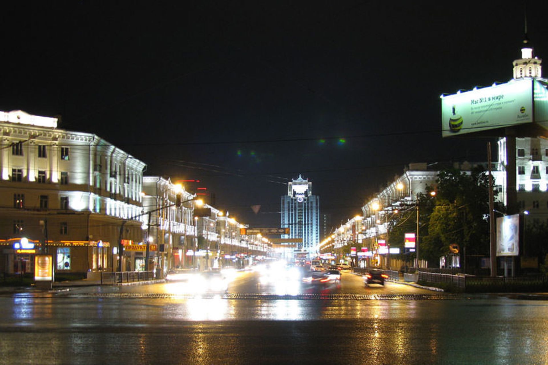 یکاترینبورگ