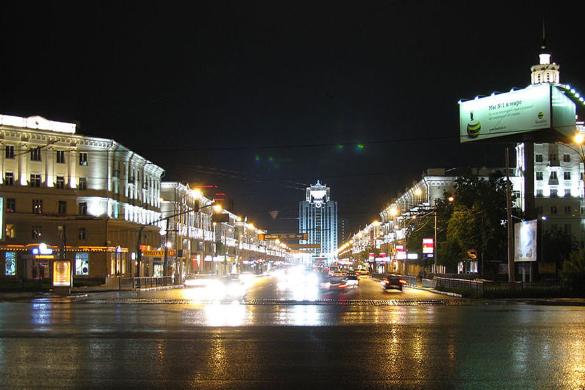 یکاترینبورگ
