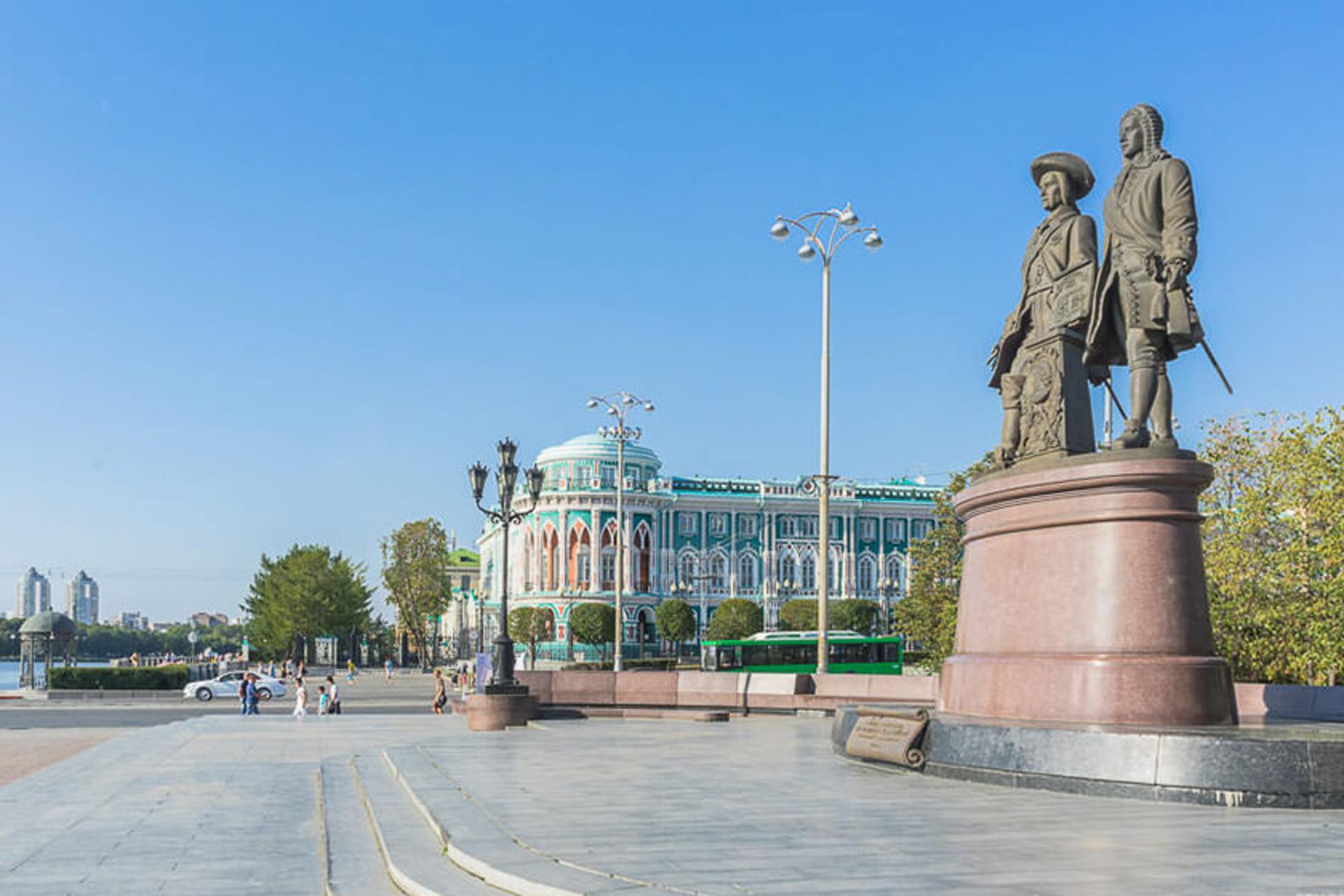 یکاترینبورگ
