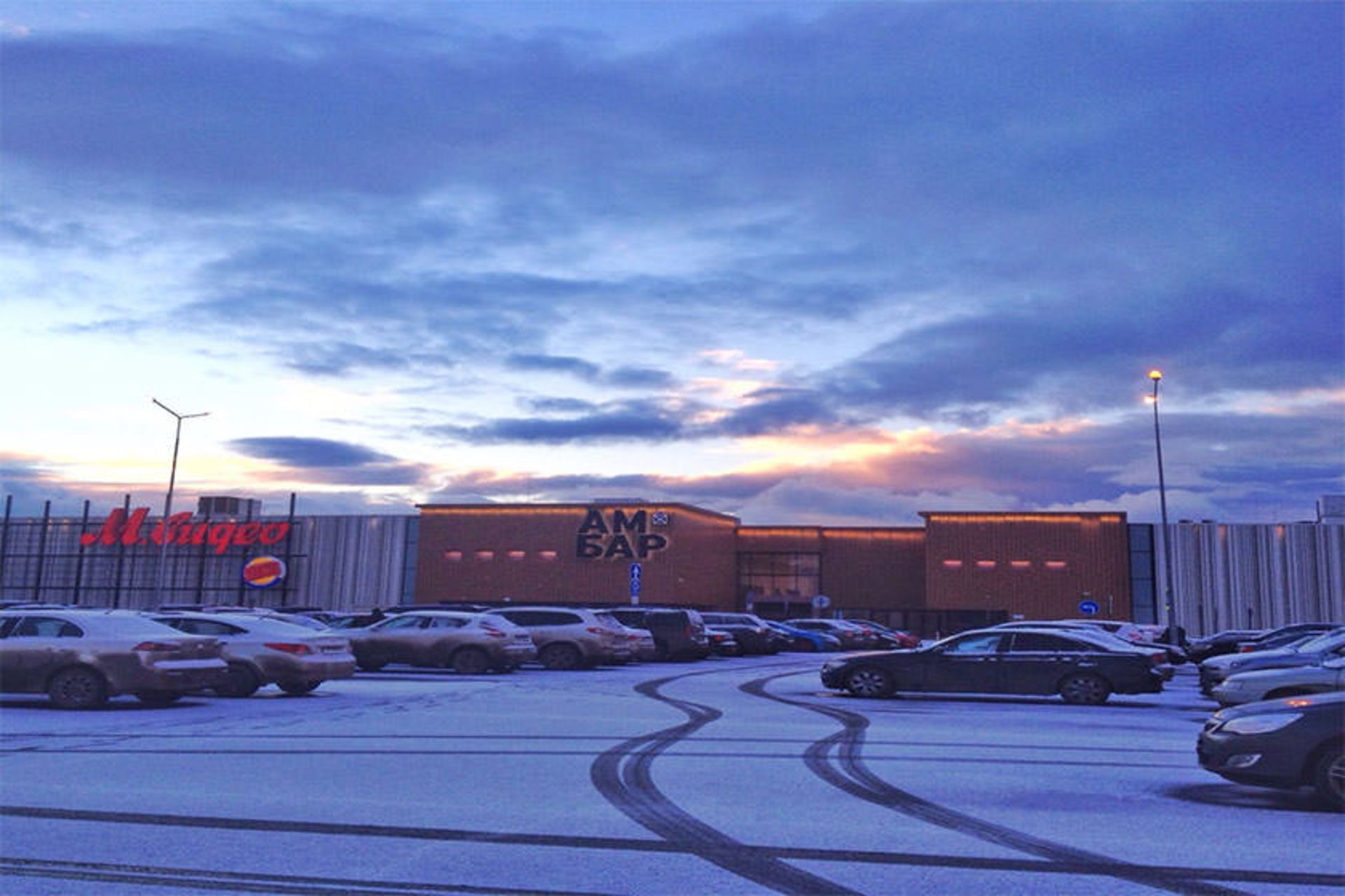 Ambar Mall
