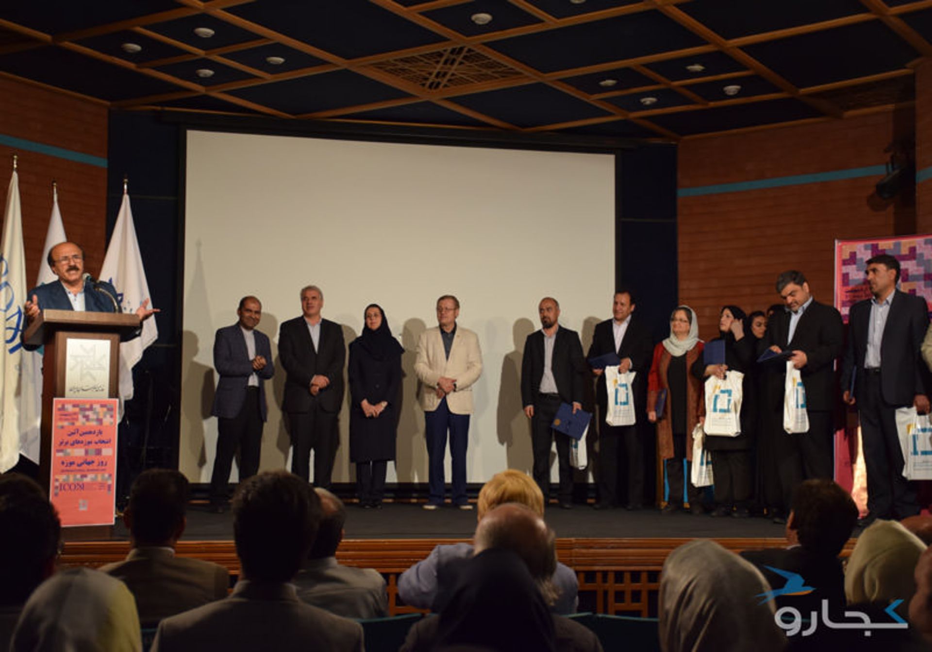 معرفی موزه برتر