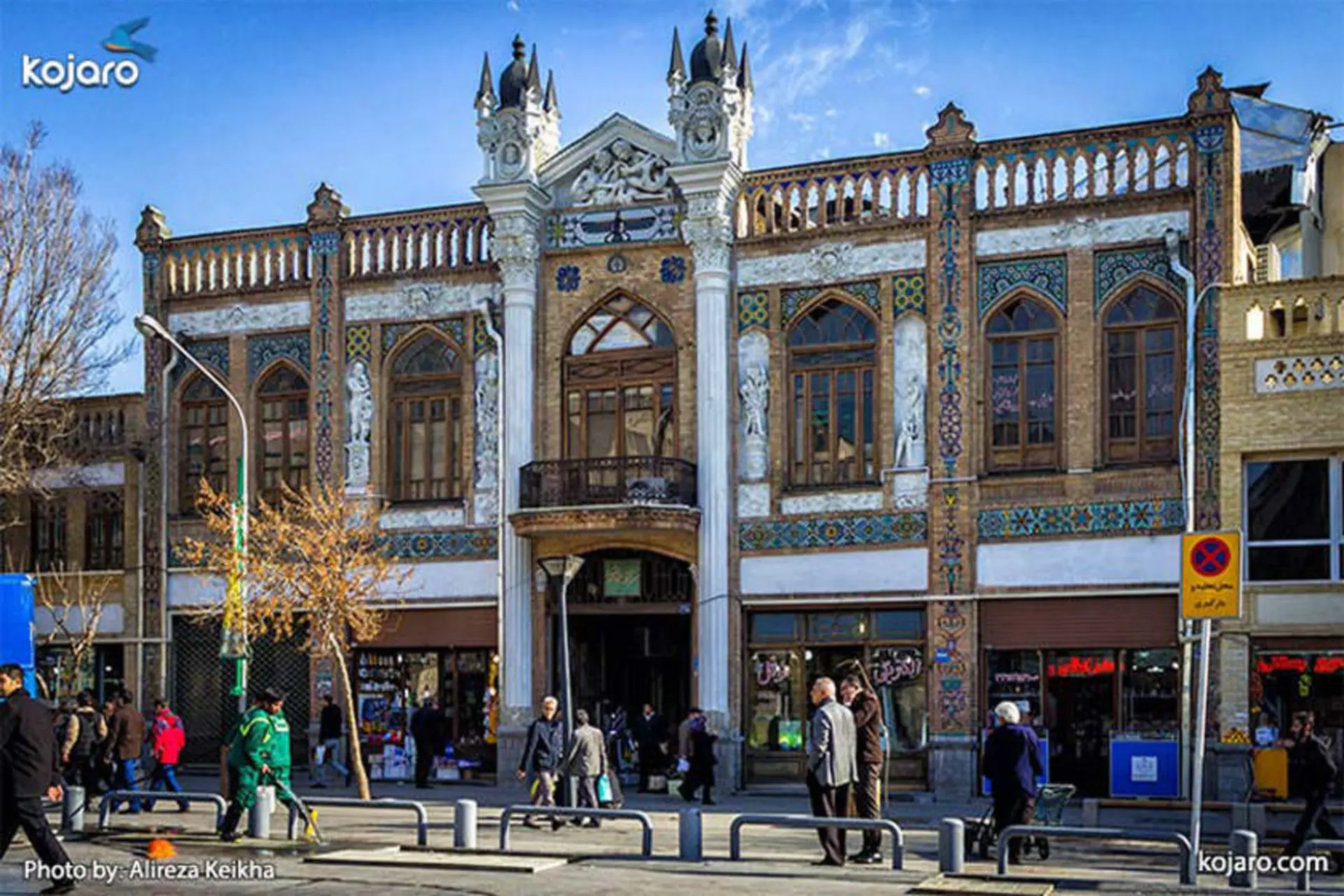 بنای تاریخی در خیابان ناصر خسرو تهران