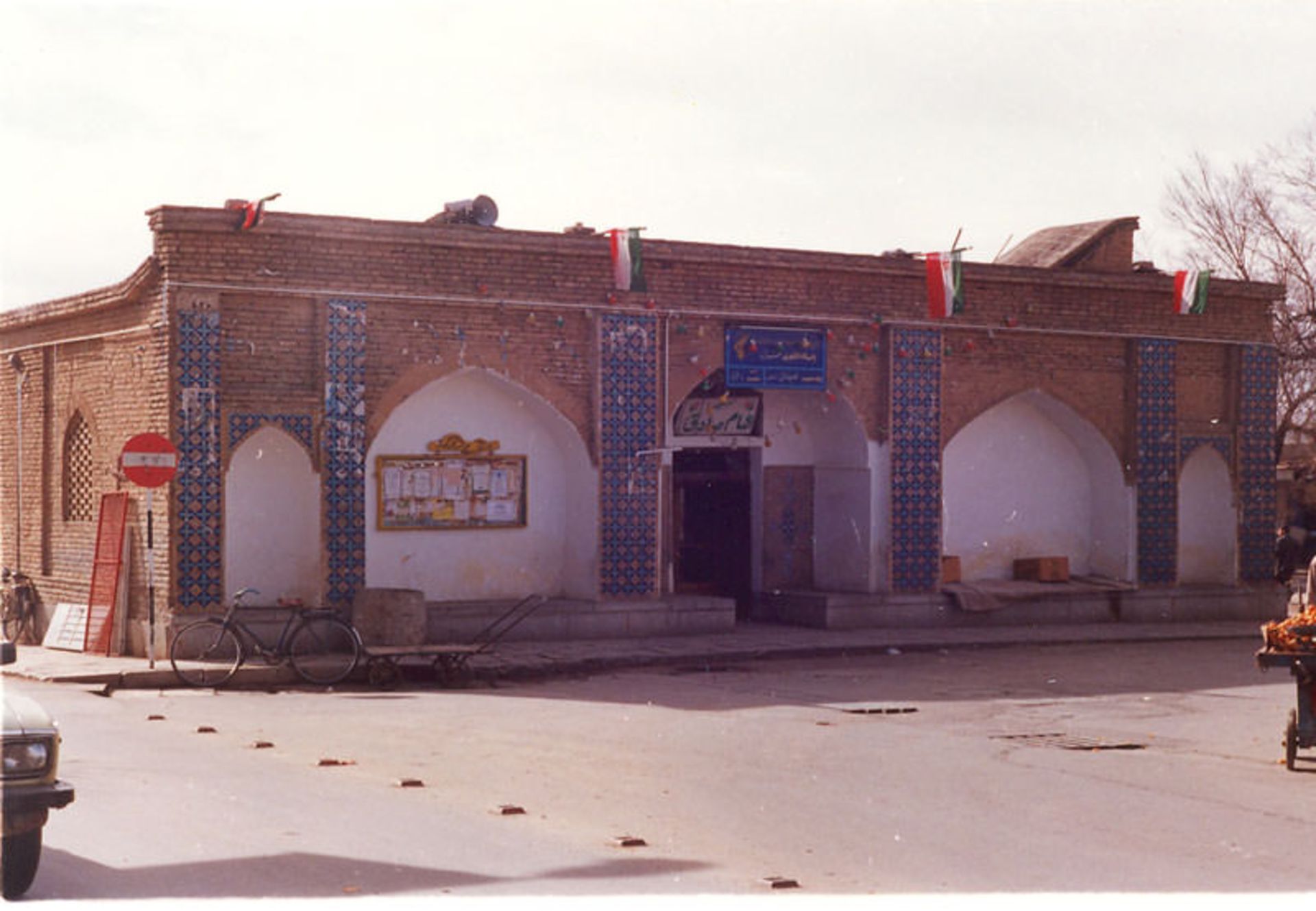 مسجد اتابکان شهرکرد